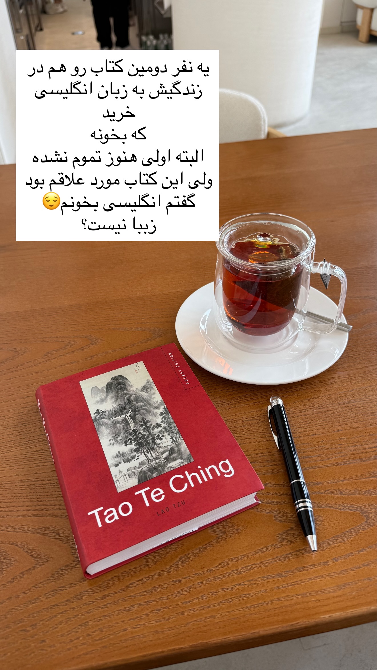  جدید ترین استوری اینستاگرام ملینا تاج