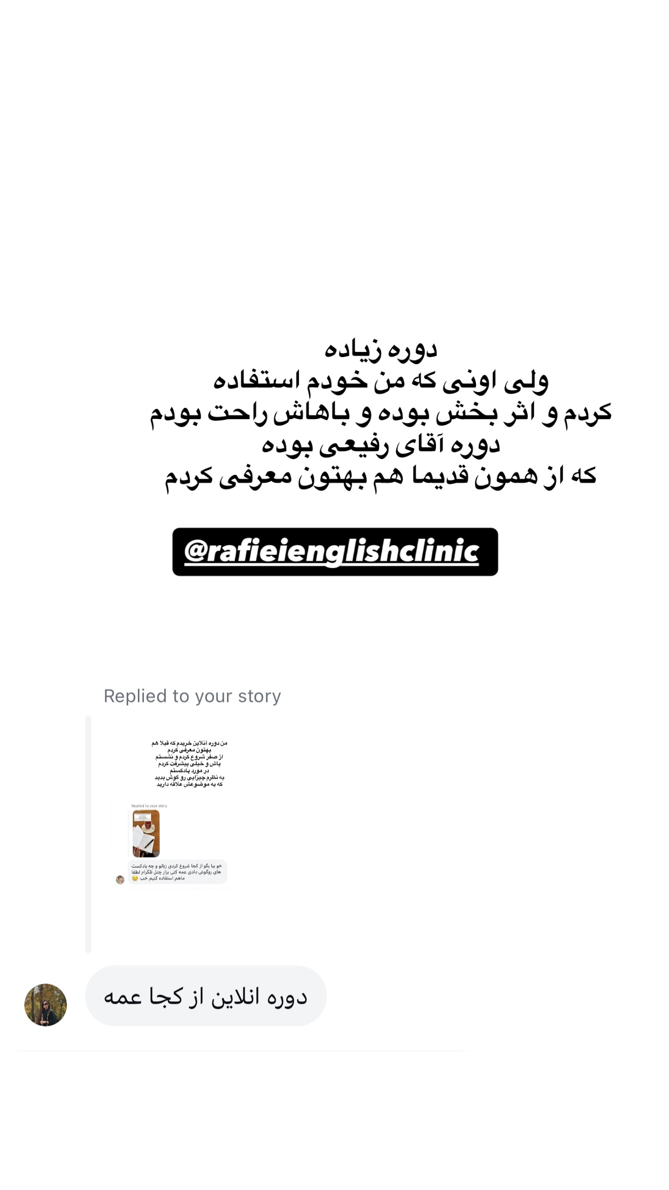  جدید ترین استوری اینستاگرام ملینا تاج
