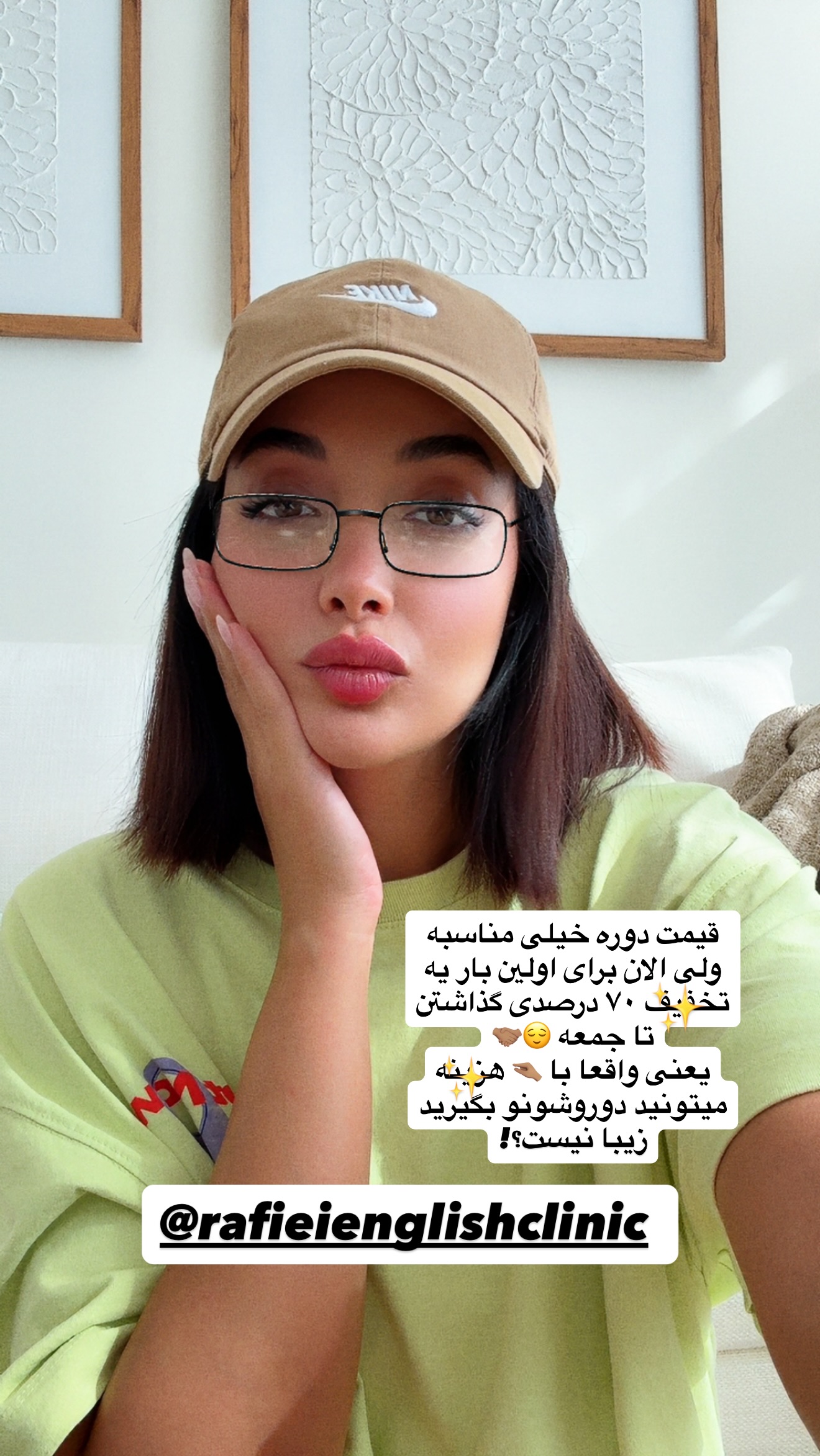  جدید ترین استوری اینستاگرام ملینا تاج