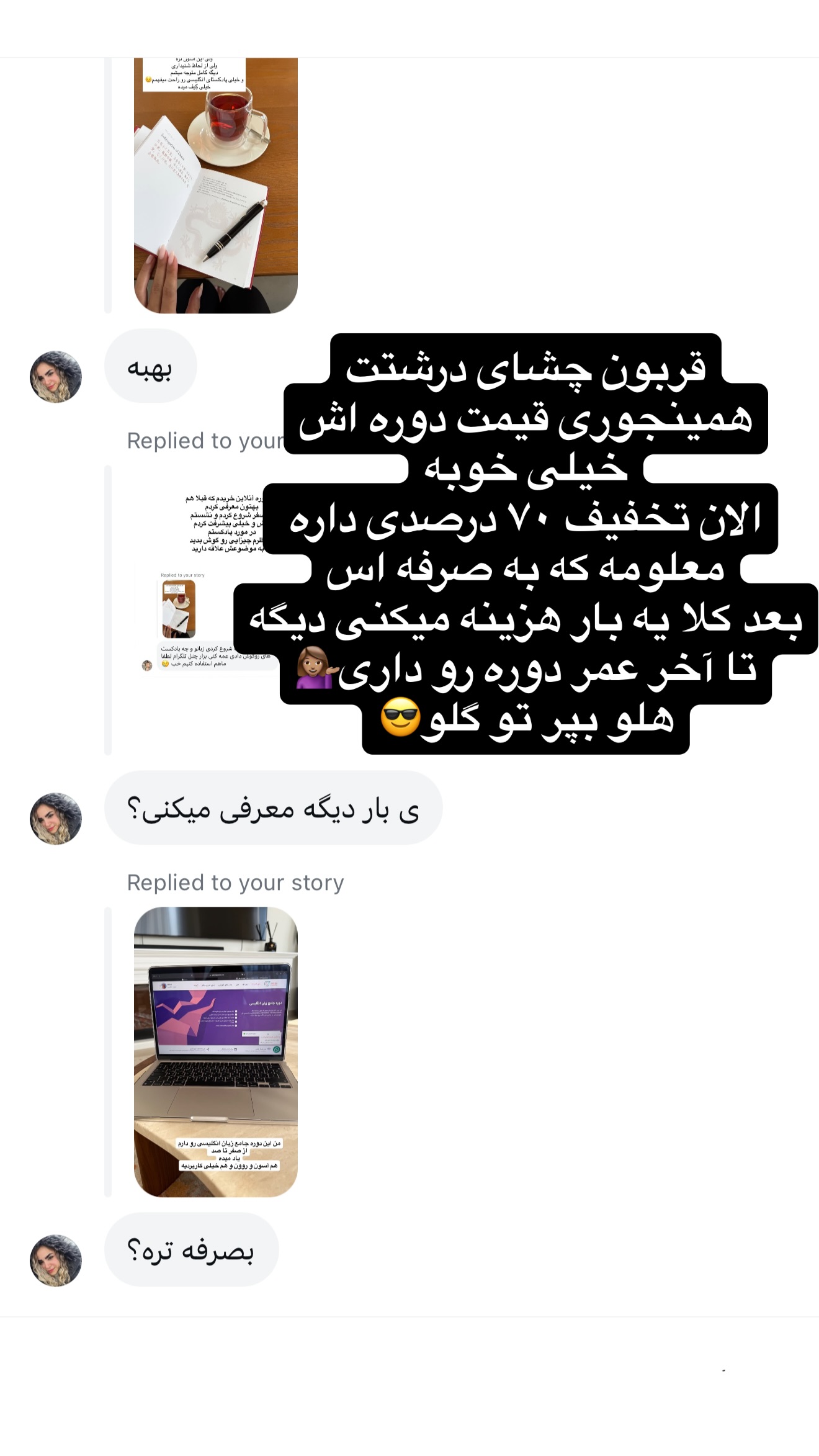  جدید ترین استوری اینستاگرام ملینا تاج