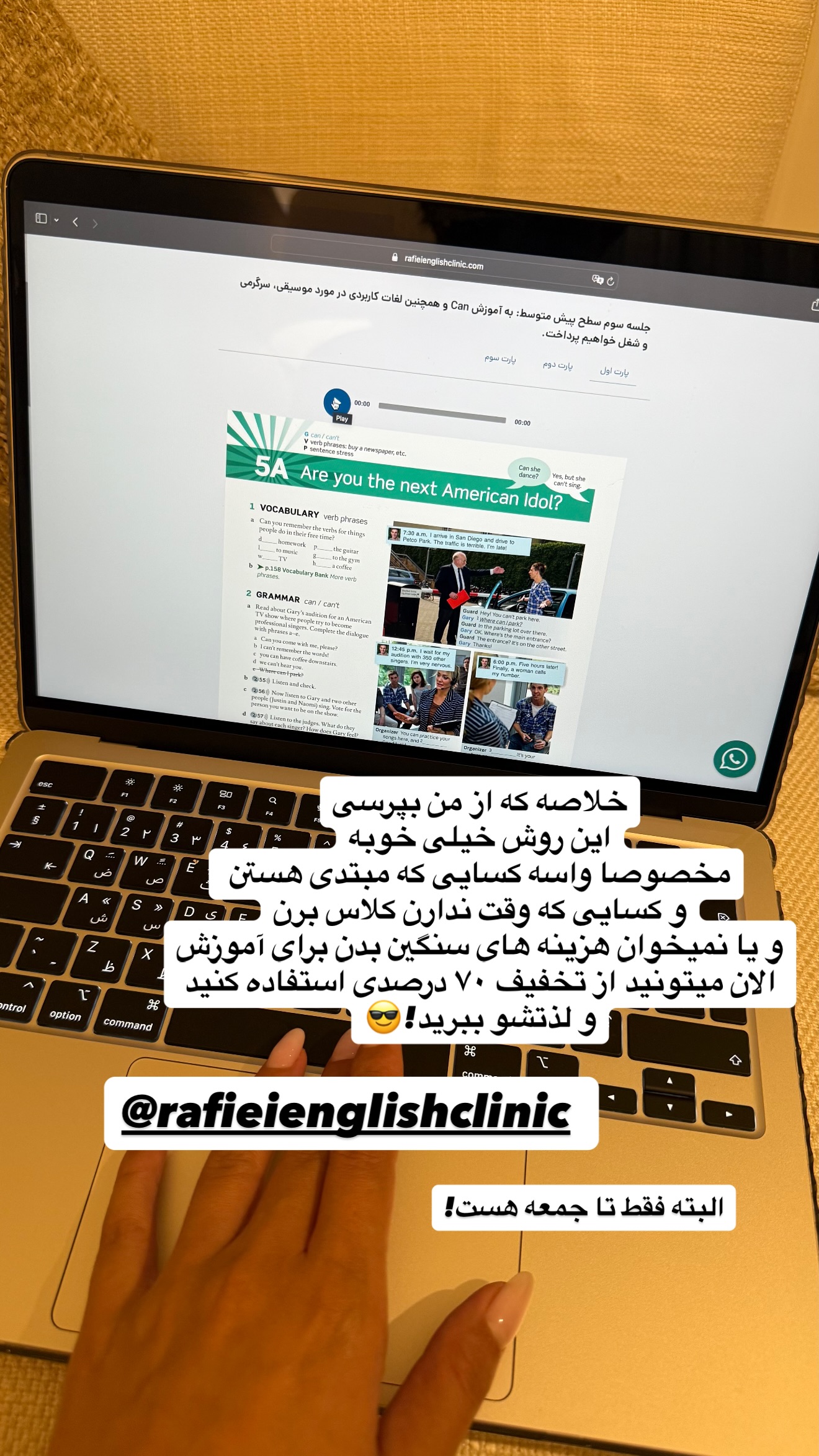  جدید ترین استوری اینستاگرام ملینا تاج