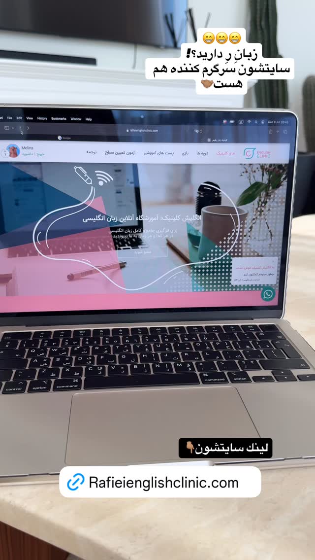  جدید ترین استوری اینستاگرام ملینا تاج
