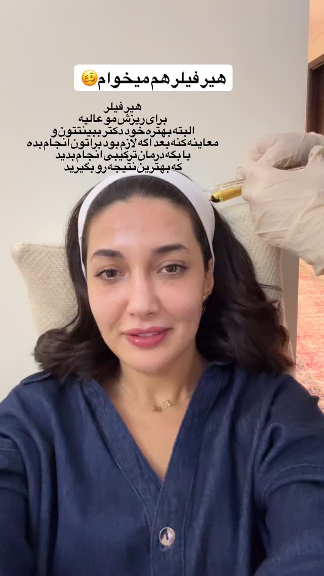  جدید ترین استوری اینستاگرام ملینا تاج