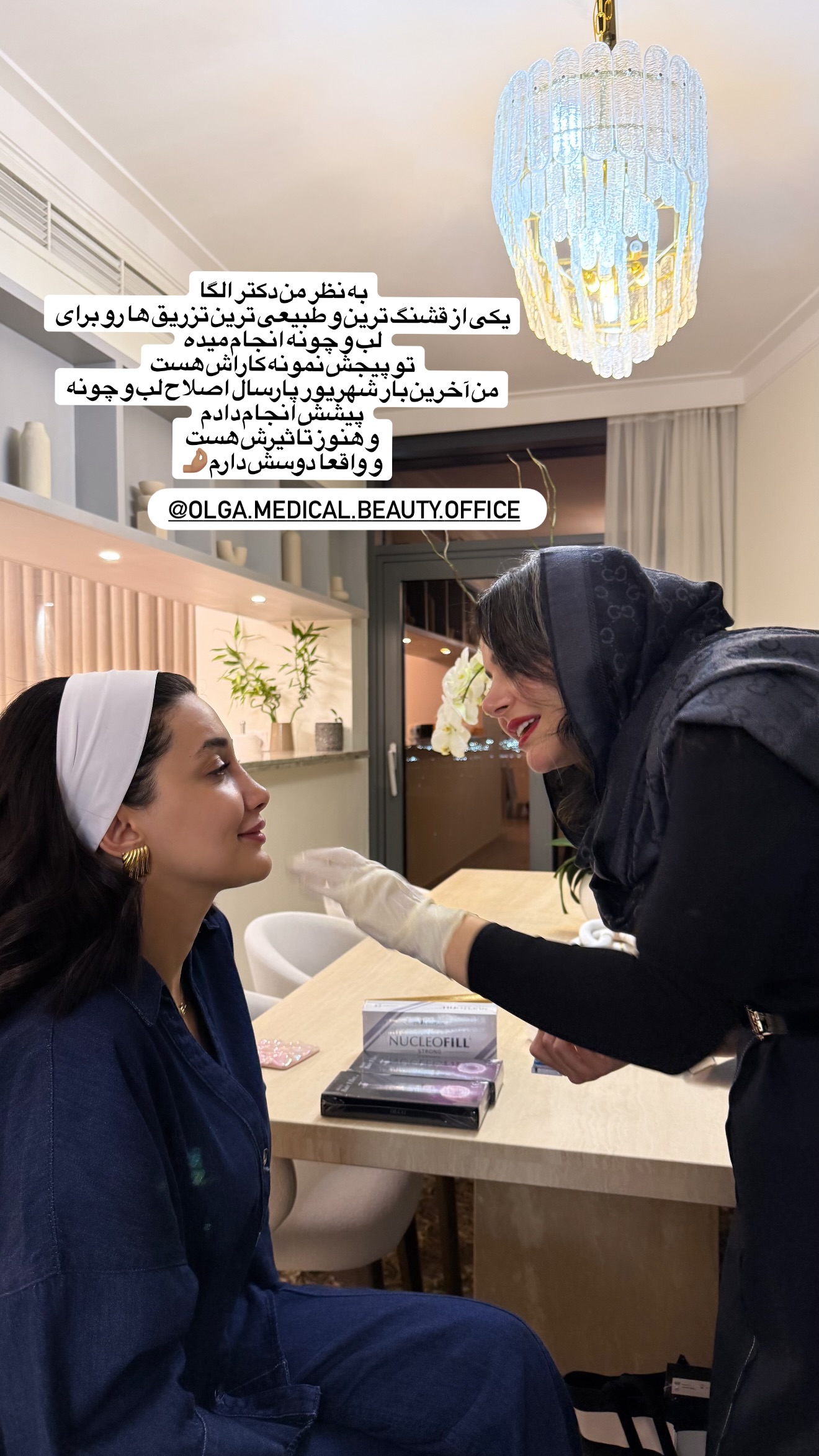  جدید ترین استوری اینستاگرام ملینا تاج