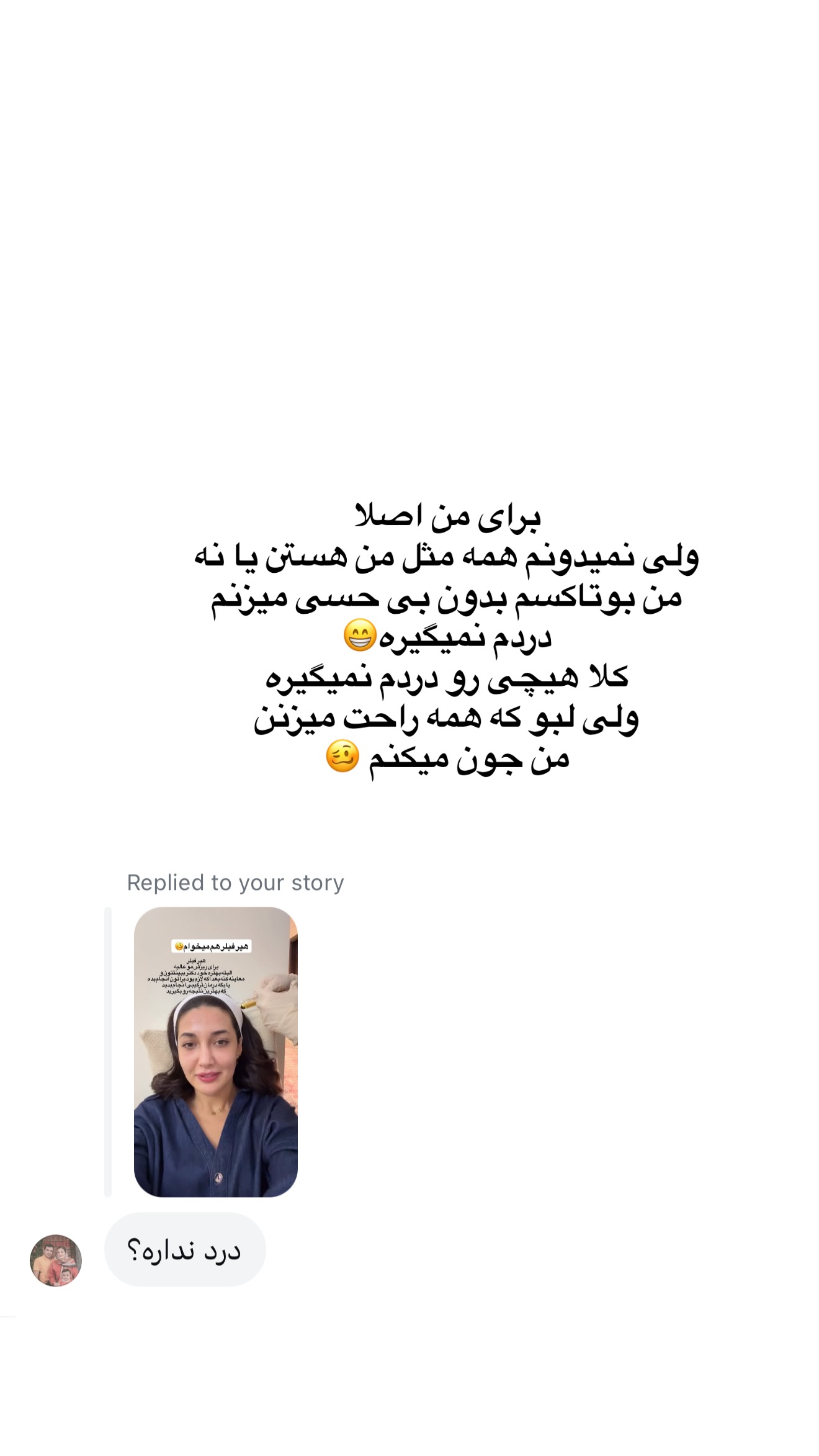  جدید ترین استوری اینستاگرام ملینا تاج