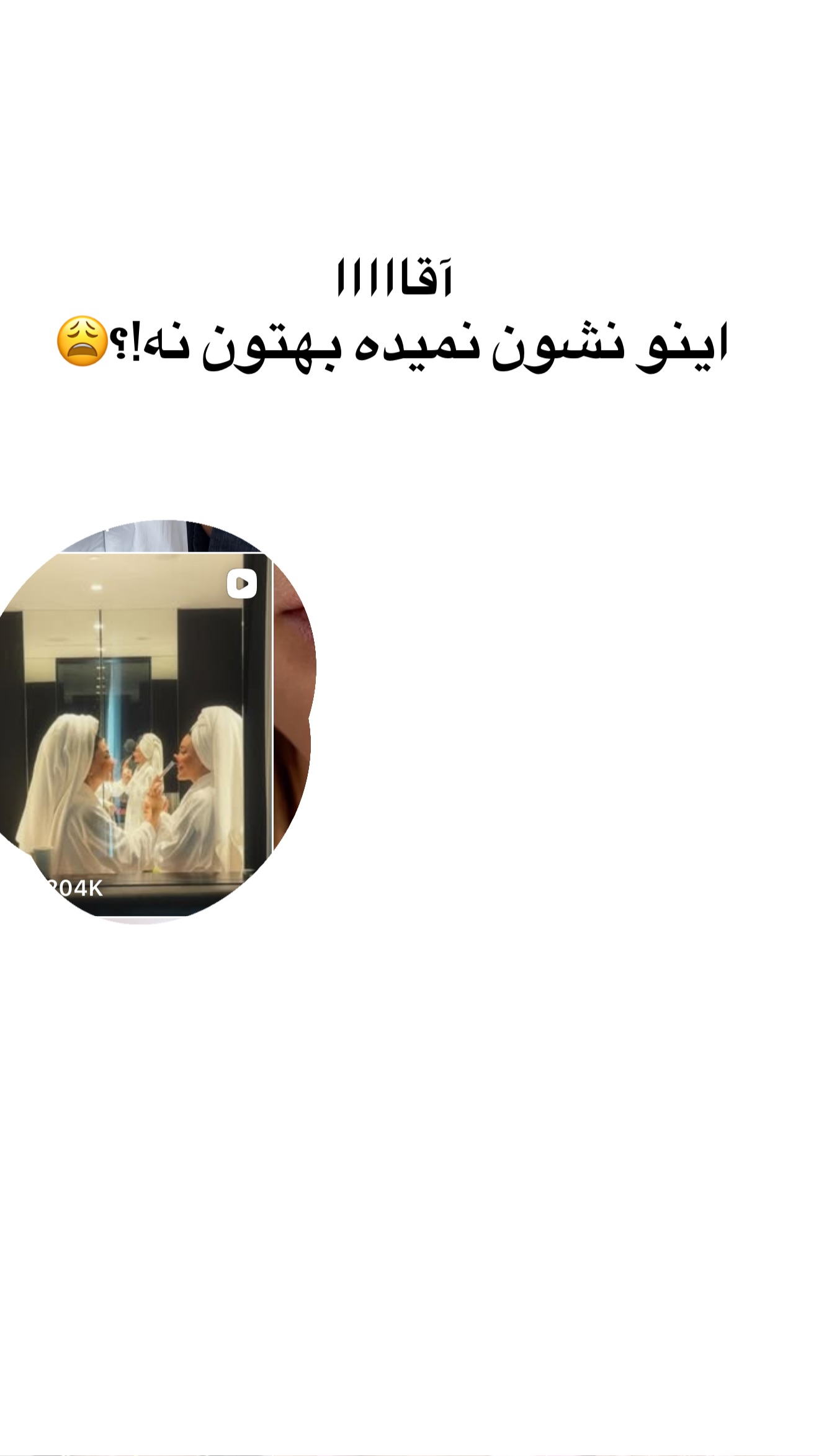  جدید ترین استوری اینستاگرام ملینا تاج