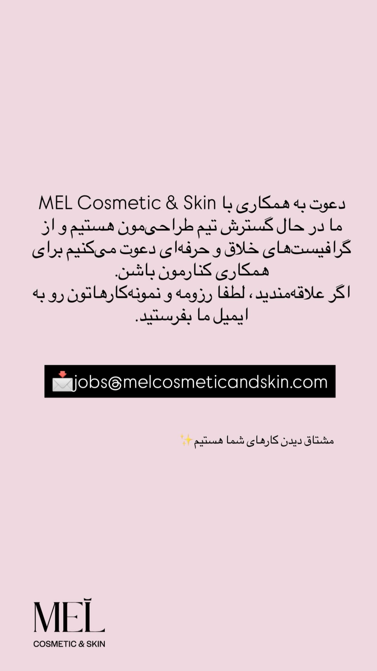  جدید ترین استوری اینستاگرام ملینا تاج