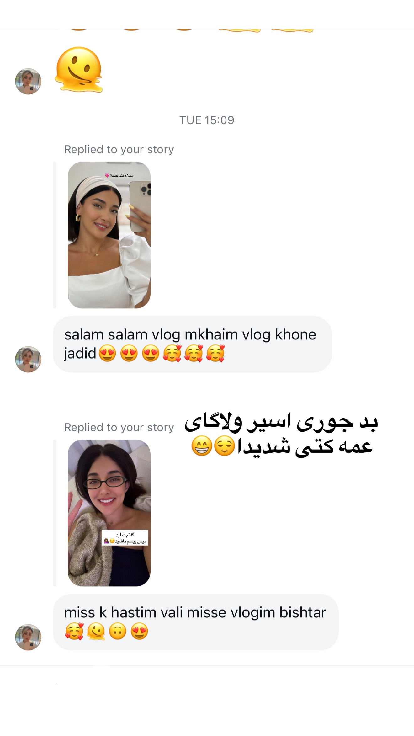 جدید ترین استوری اینستاگرام ملینا تاج