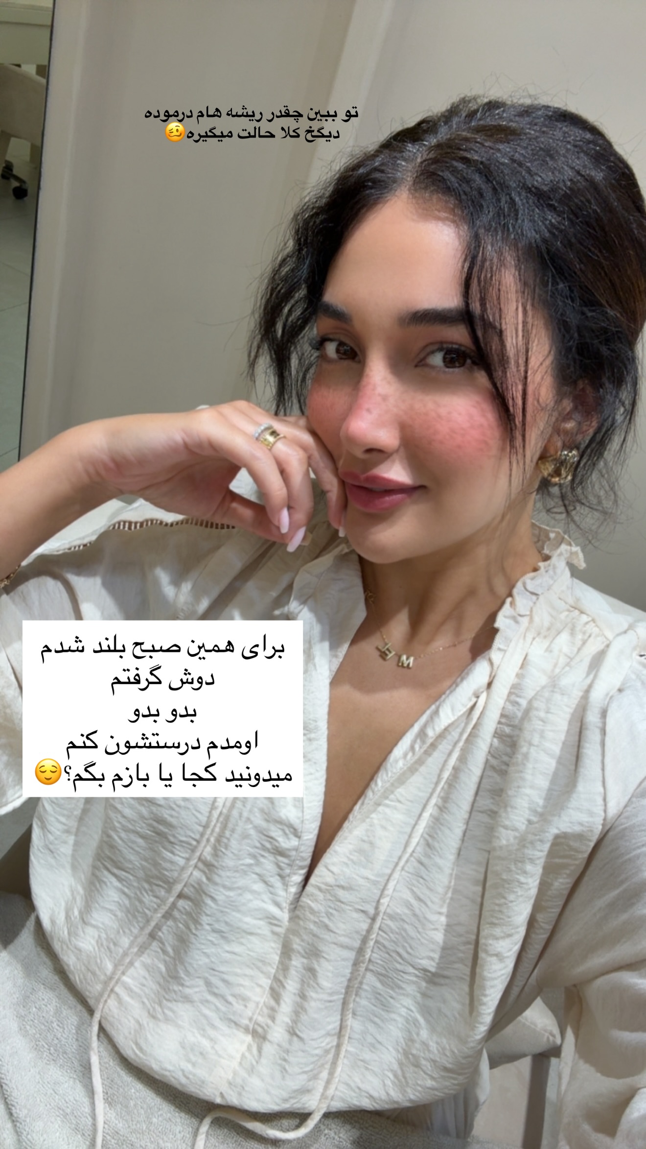  جدید ترین استوری اینستاگرام ملینا تاج