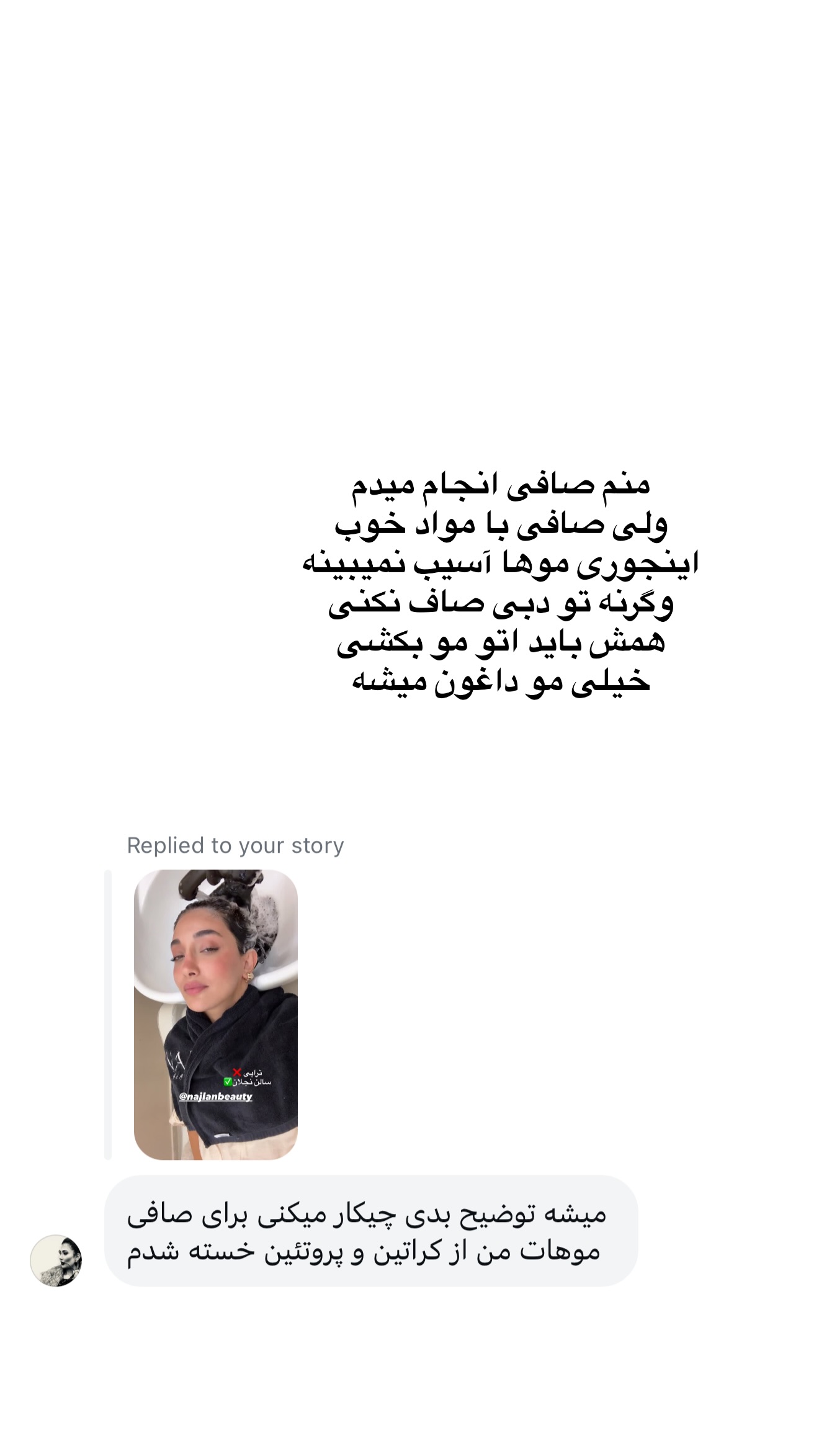  جدید ترین استوری اینستاگرام ملینا تاج