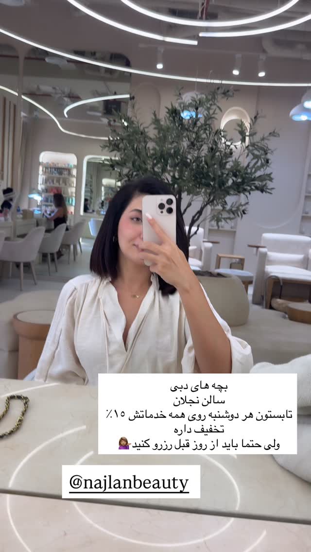  جدید ترین استوری اینستاگرام ملینا تاج