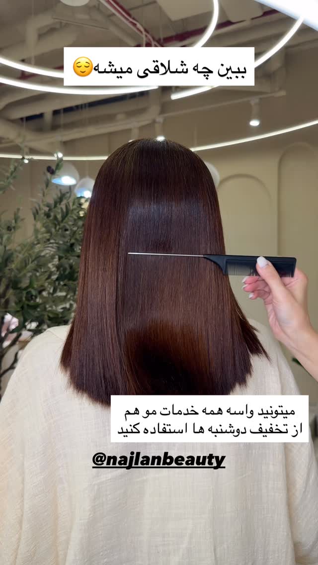  جدید ترین استوری اینستاگرام ملینا تاج