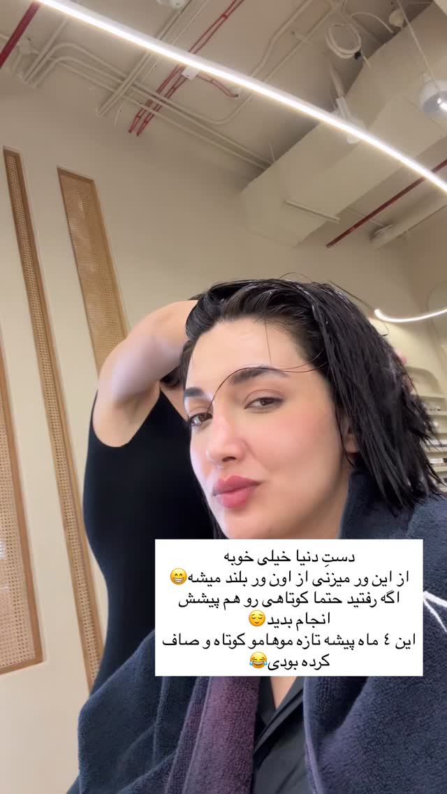  جدید ترین استوری اینستاگرام ملینا تاج