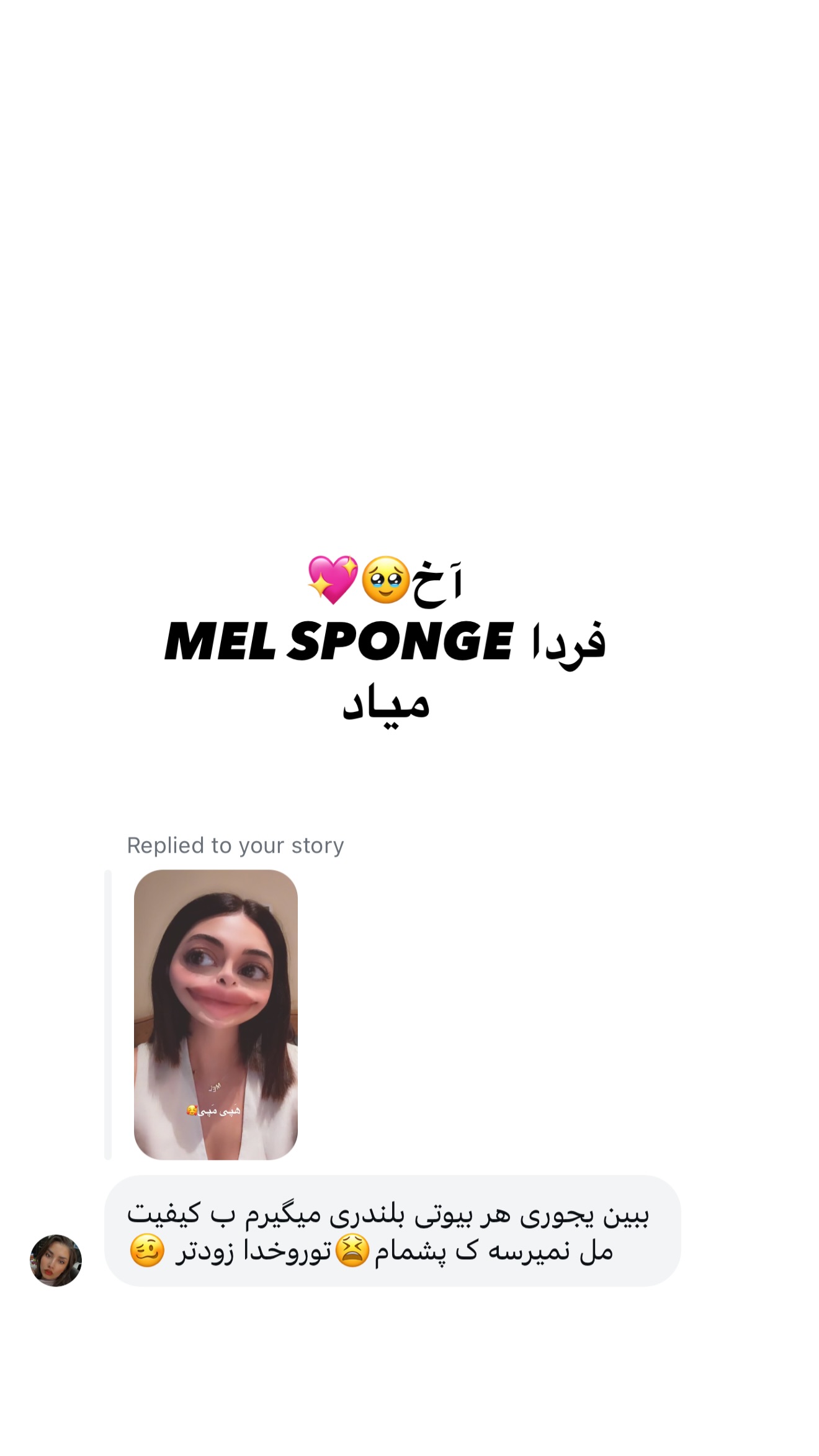  جدید ترین استوری اینستاگرام ملینا تاج