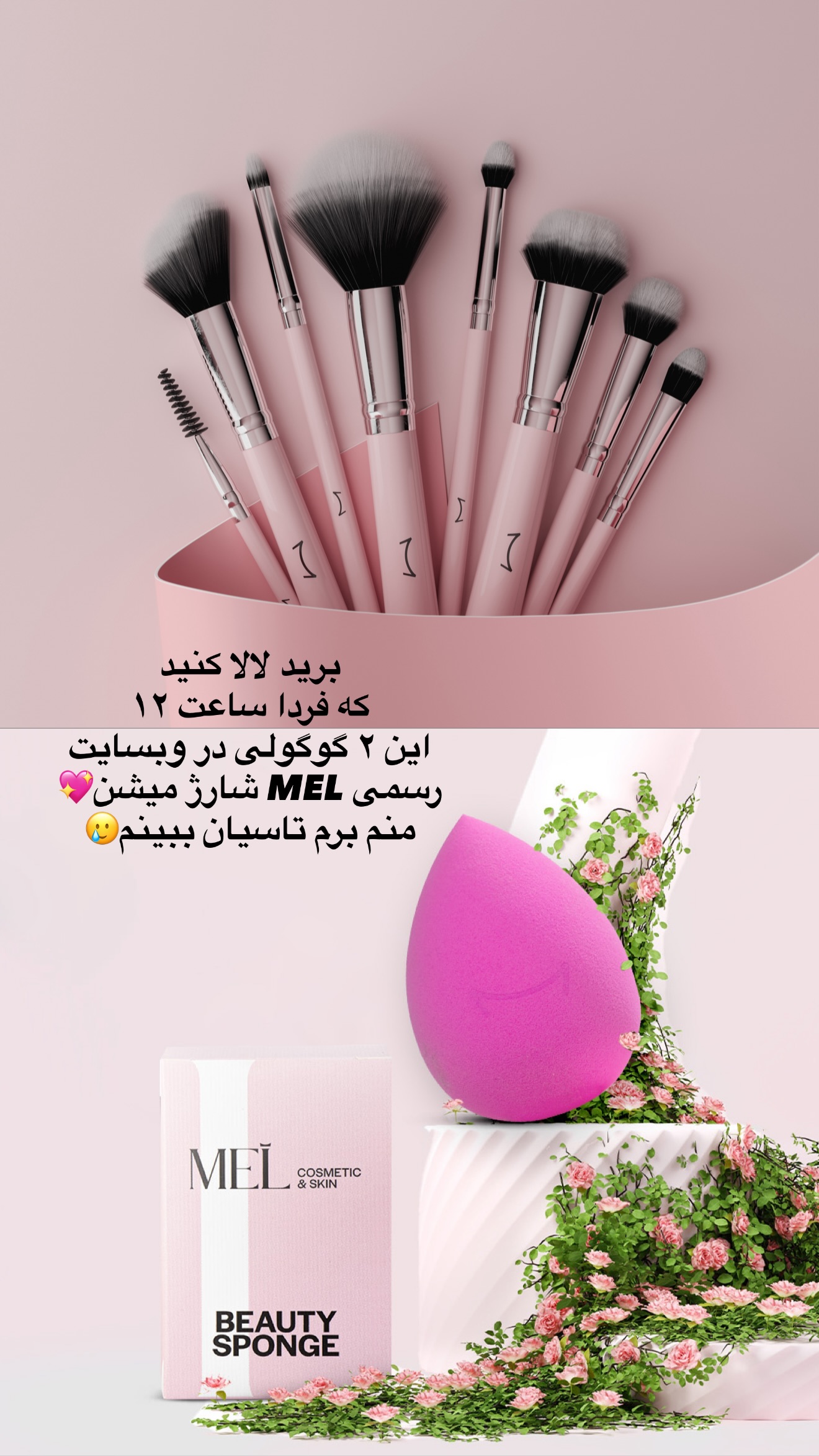  جدید ترین استوری اینستاگرام ملینا تاج