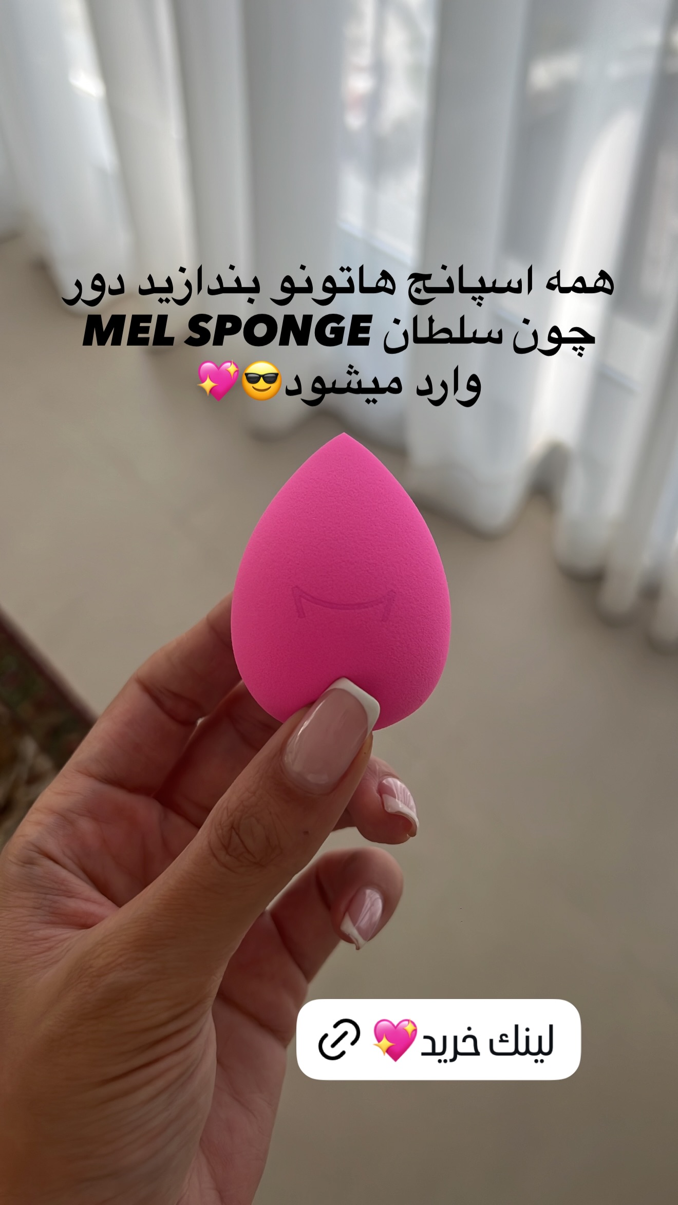 جدید ترین استوری اینستاگرام ملینا تاج