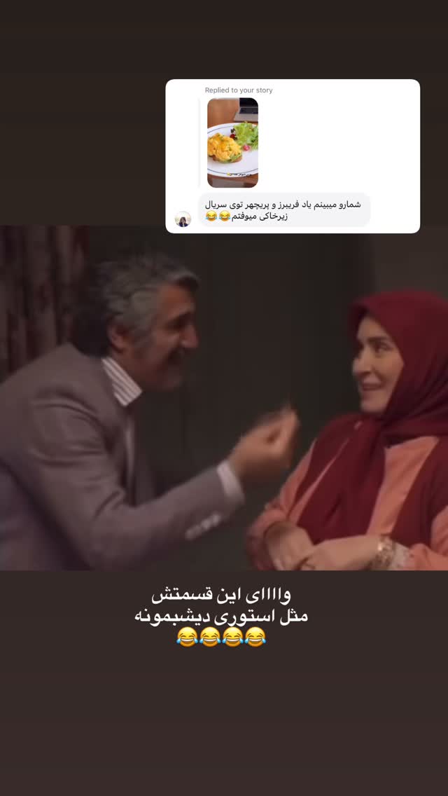  جدید ترین استوری اینستاگرام ملینا تاج