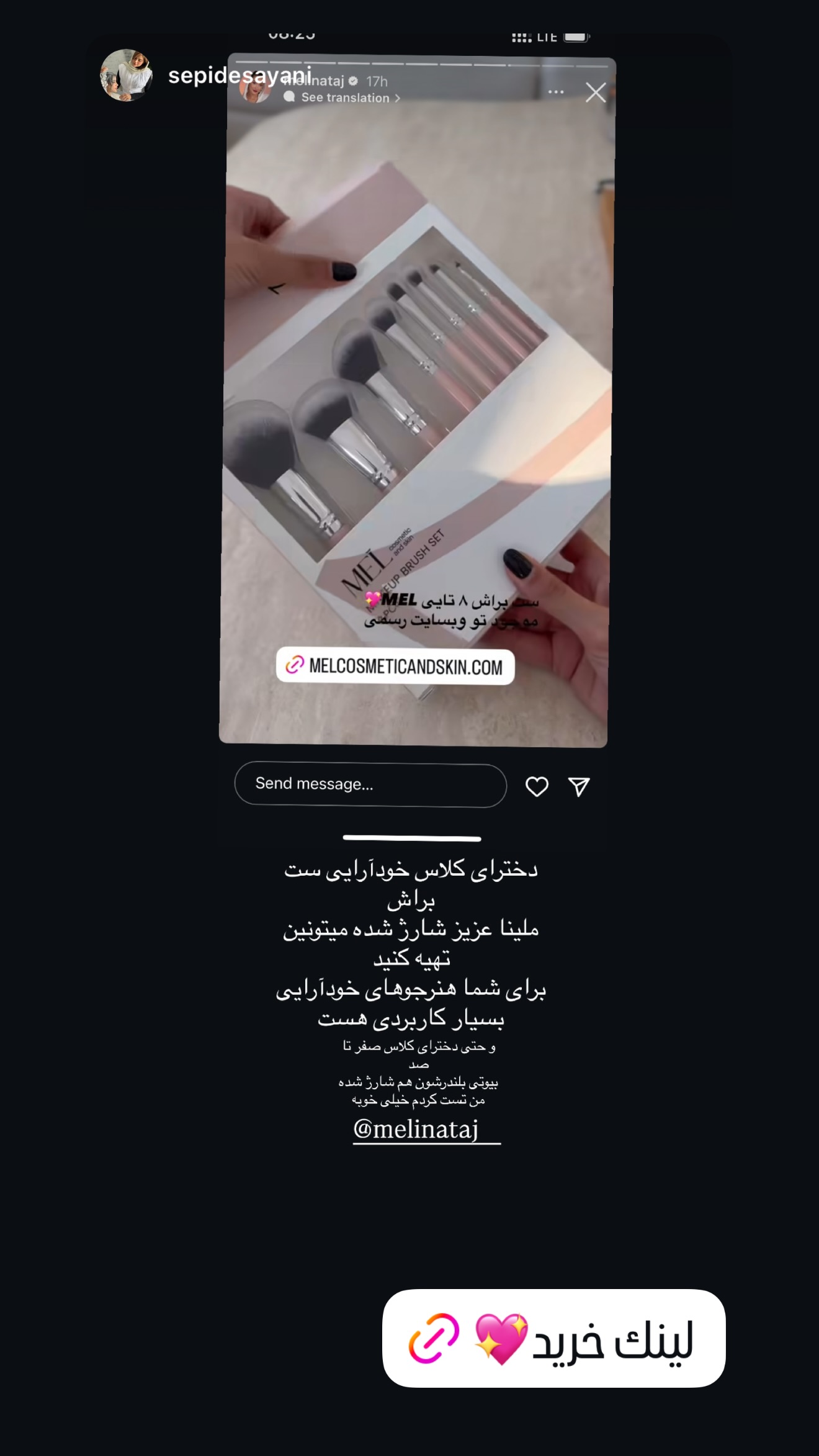  جدید ترین استوری اینستاگرام ملینا تاج