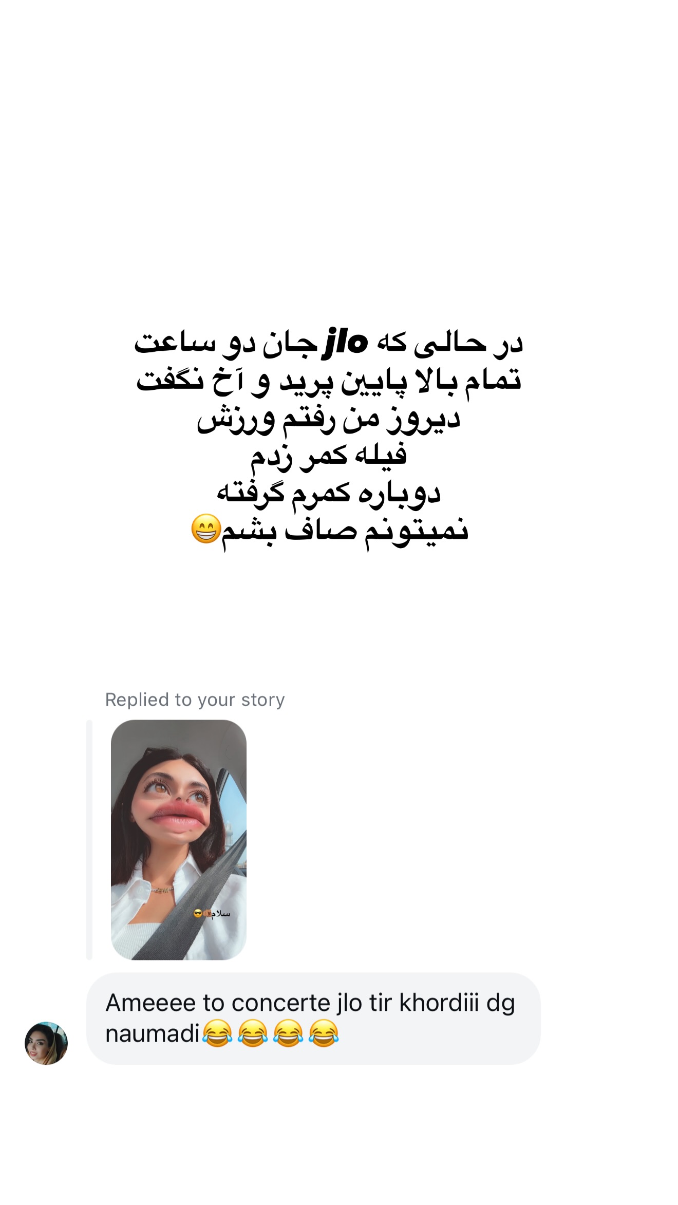  جدید ترین استوری اینستاگرام ملینا تاج