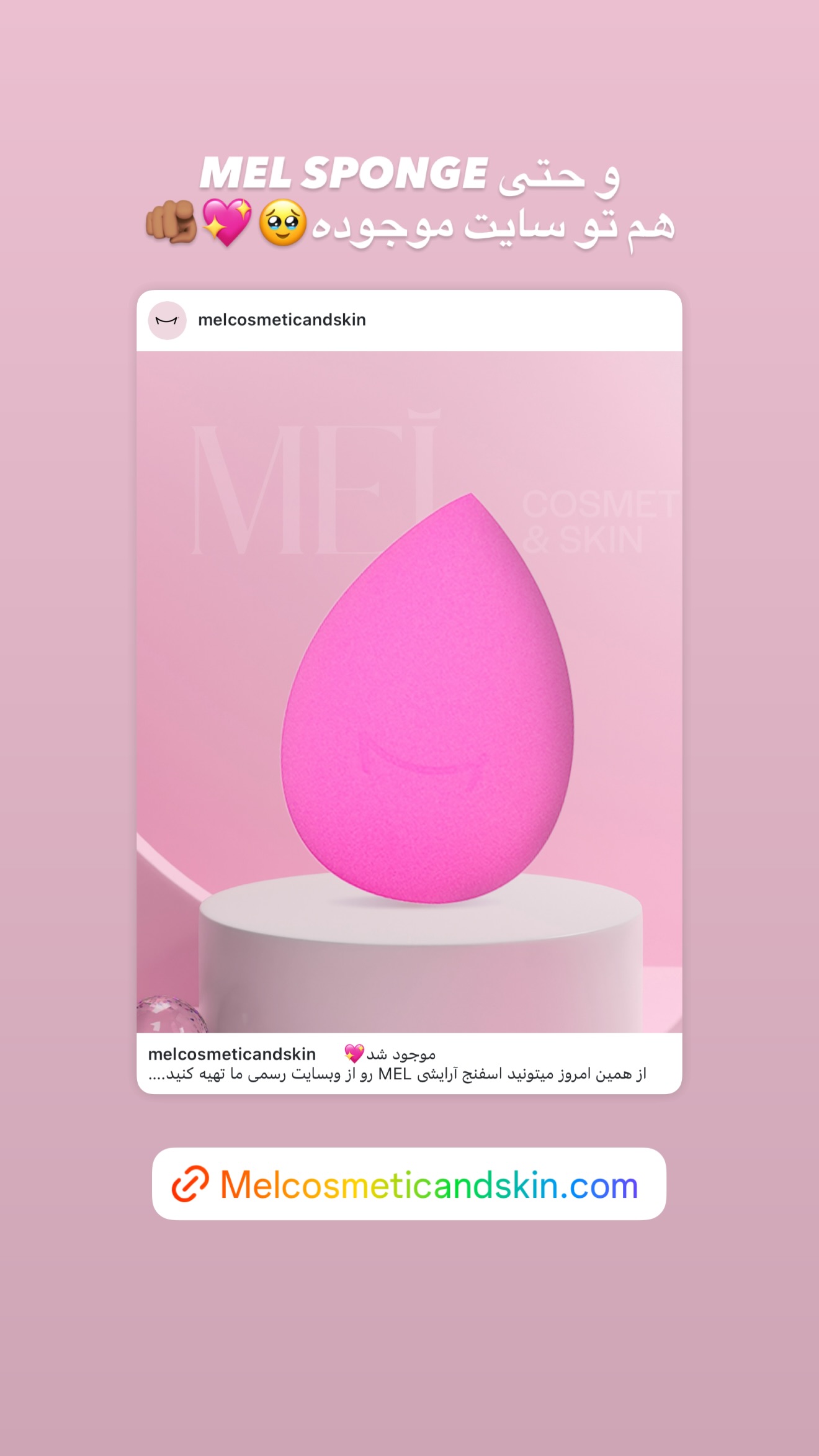  جدید ترین استوری اینستاگرام ملینا تاج