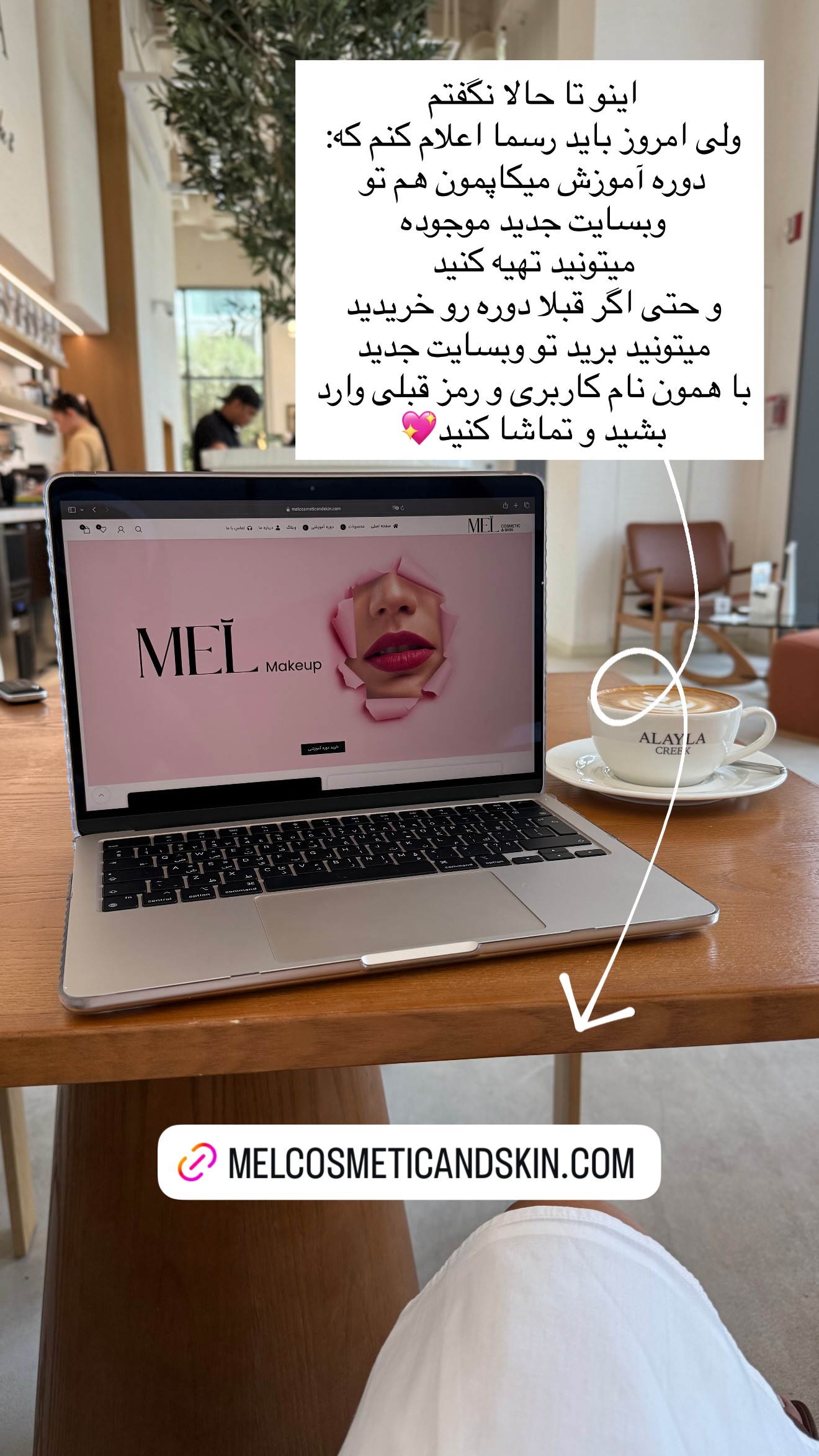  جدید ترین استوری اینستاگرام ملینا تاج