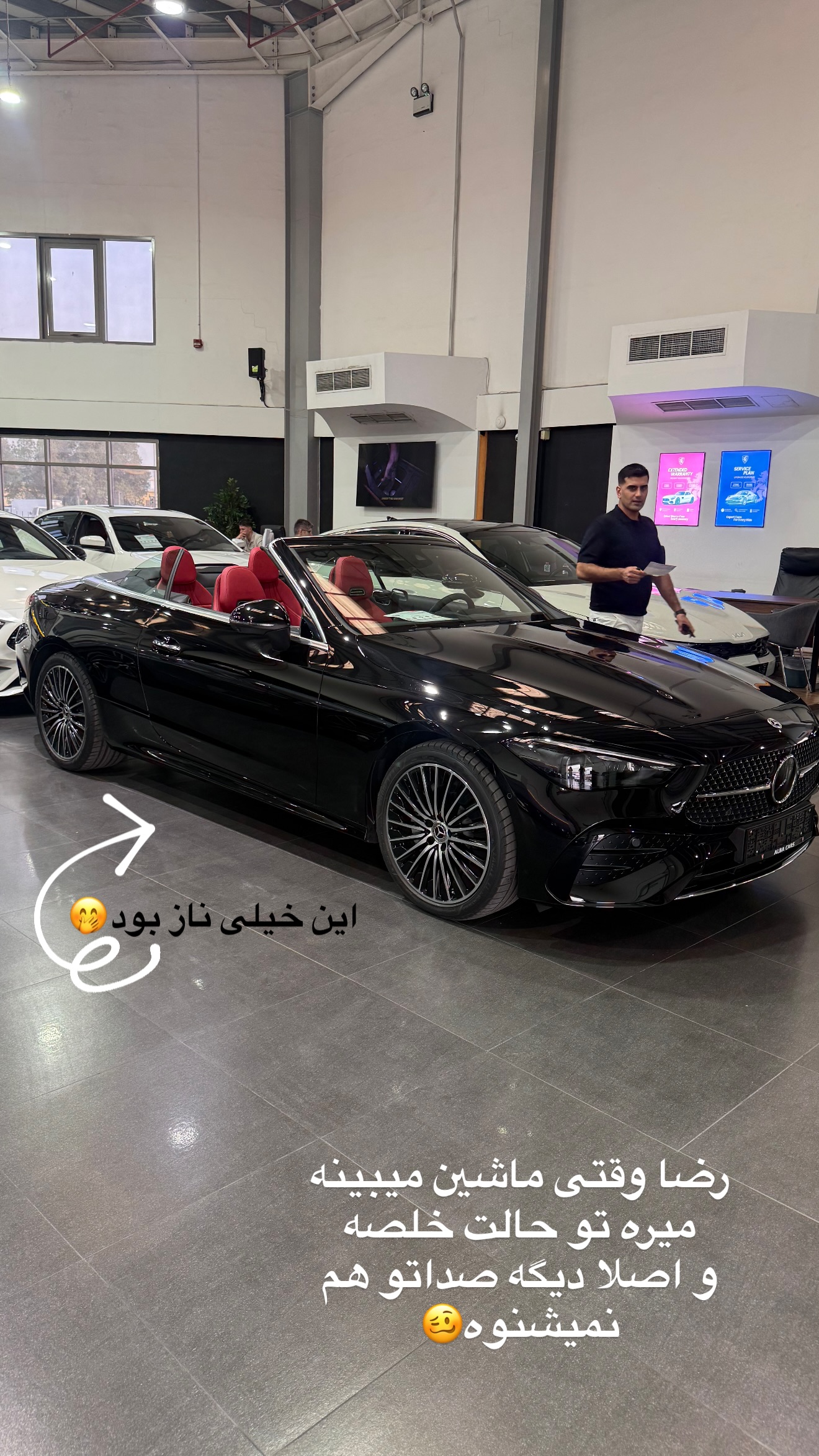  جدید ترین استوری اینستاگرام ملینا تاج