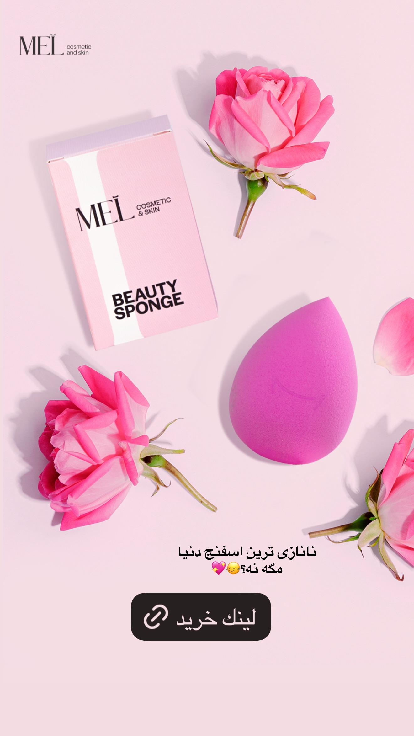  جدید ترین استوری اینستاگرام ملینا تاج