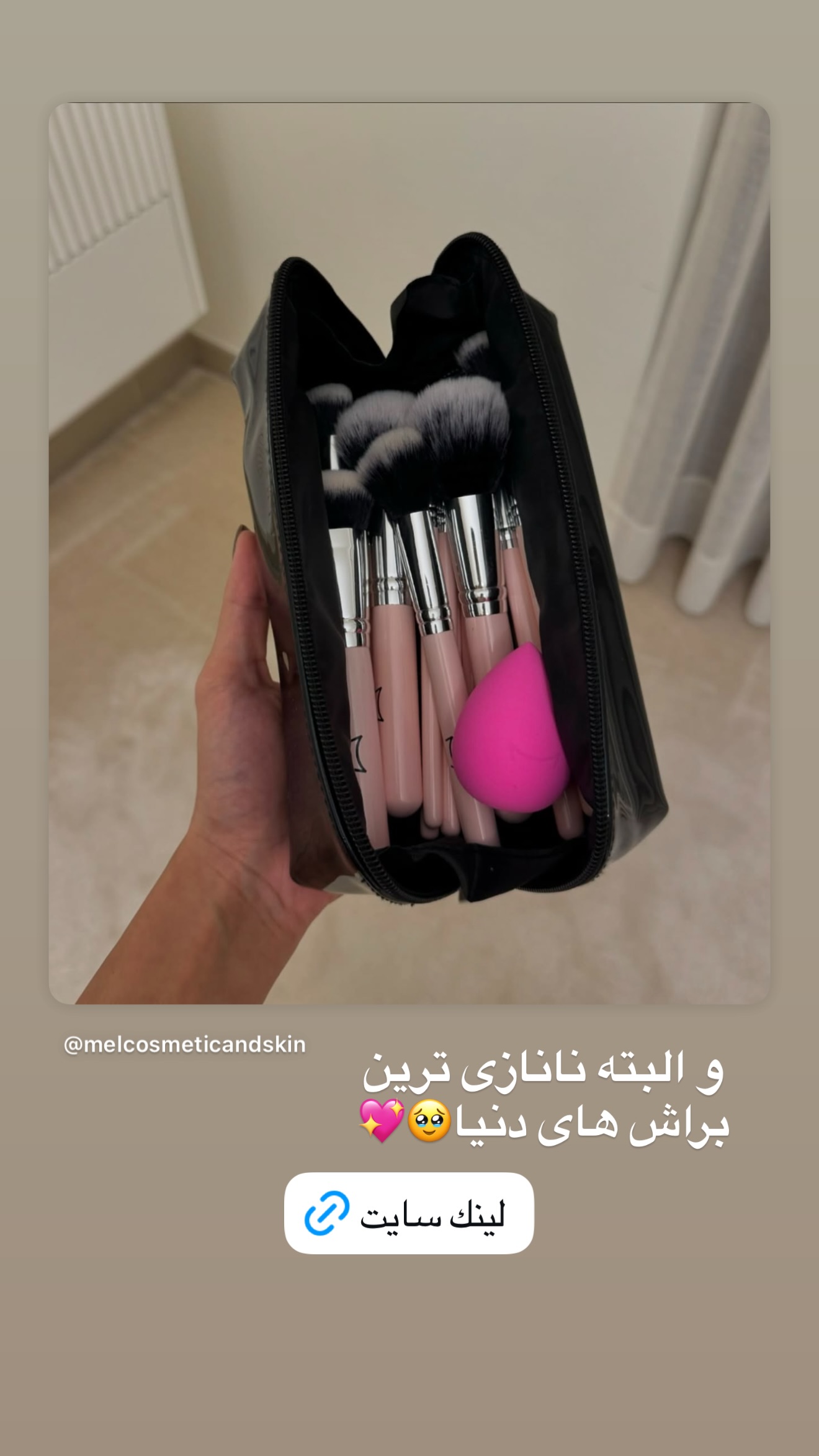  جدید ترین استوری اینستاگرام ملینا تاج