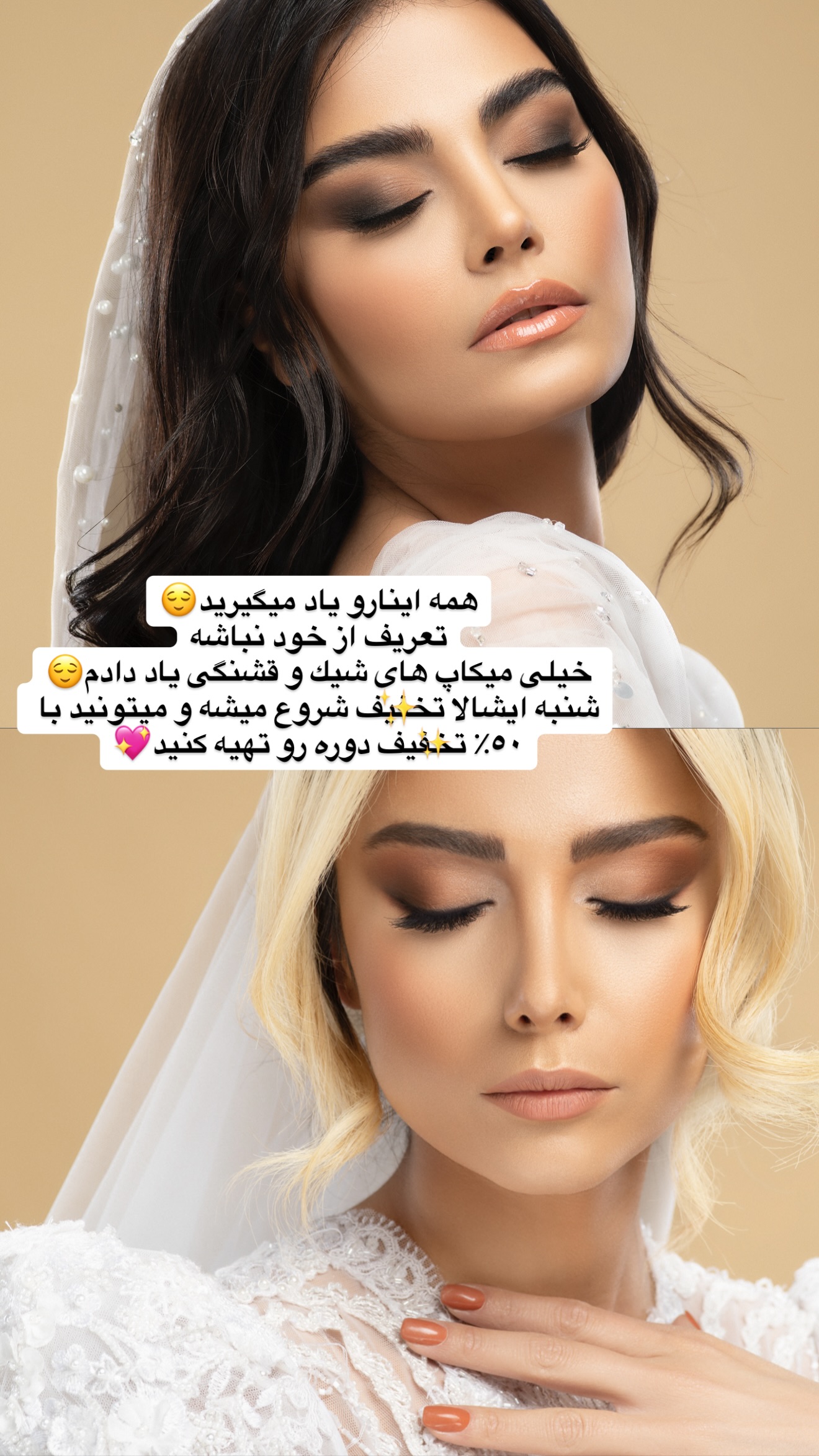  جدید ترین استوری اینستاگرام ملینا تاج