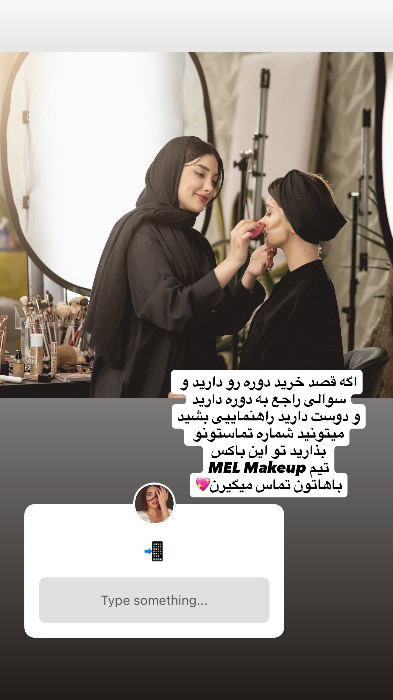  جدید ترین استوری اینستاگرام ملینا تاج
