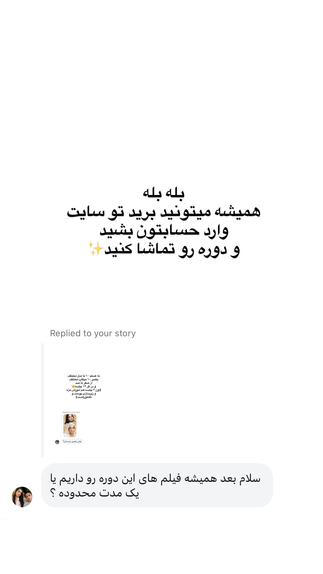  جدید ترین استوری اینستاگرام ملینا تاج