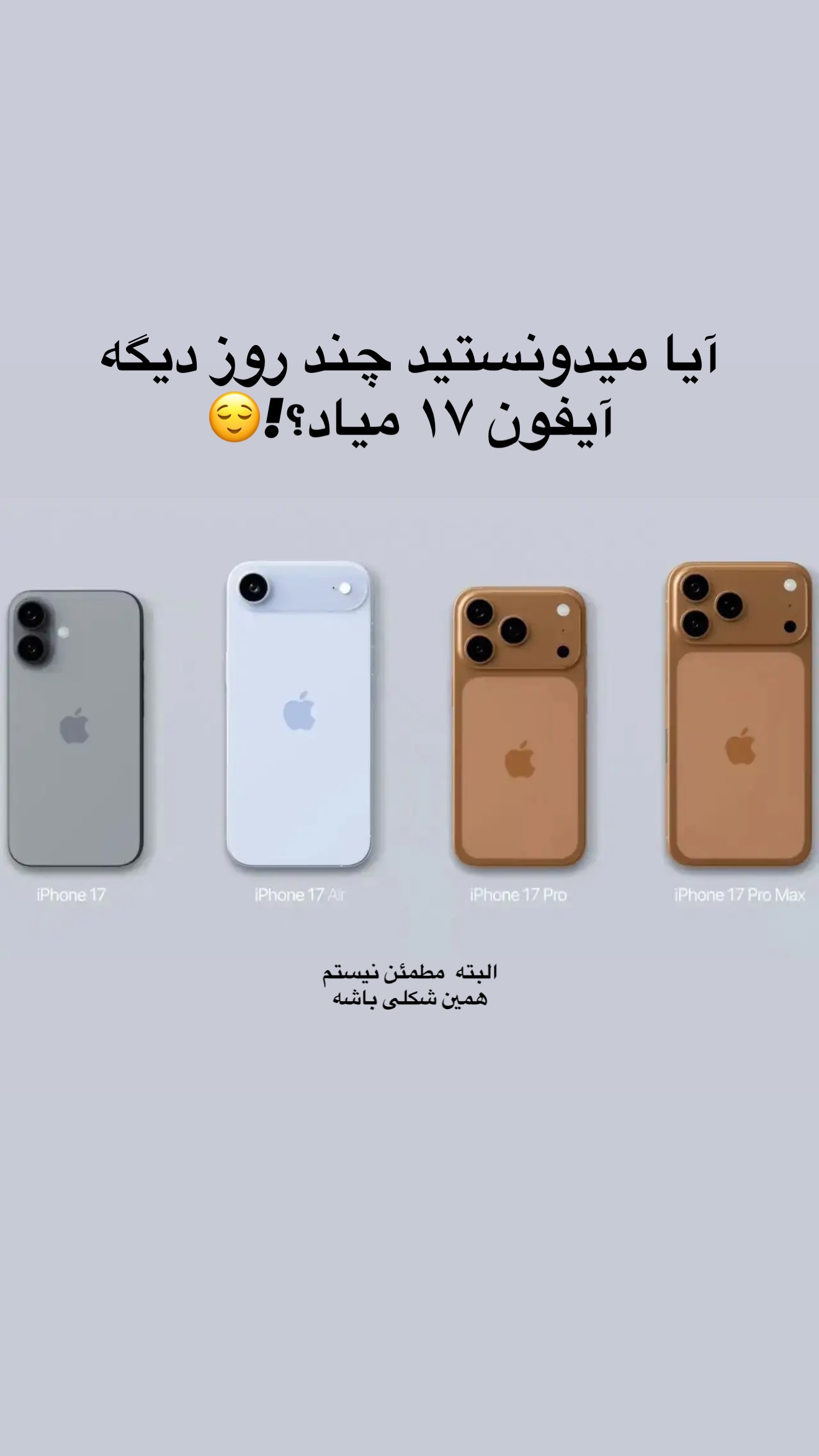  جدید ترین استوری اینستاگرام ملینا تاج