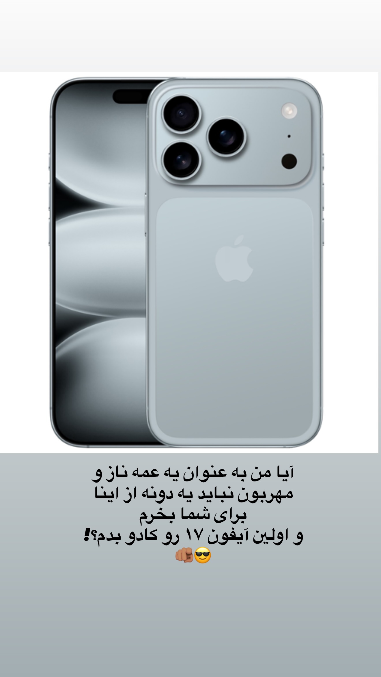 جدید ترین استوری اینستاگرام ملینا تاج
