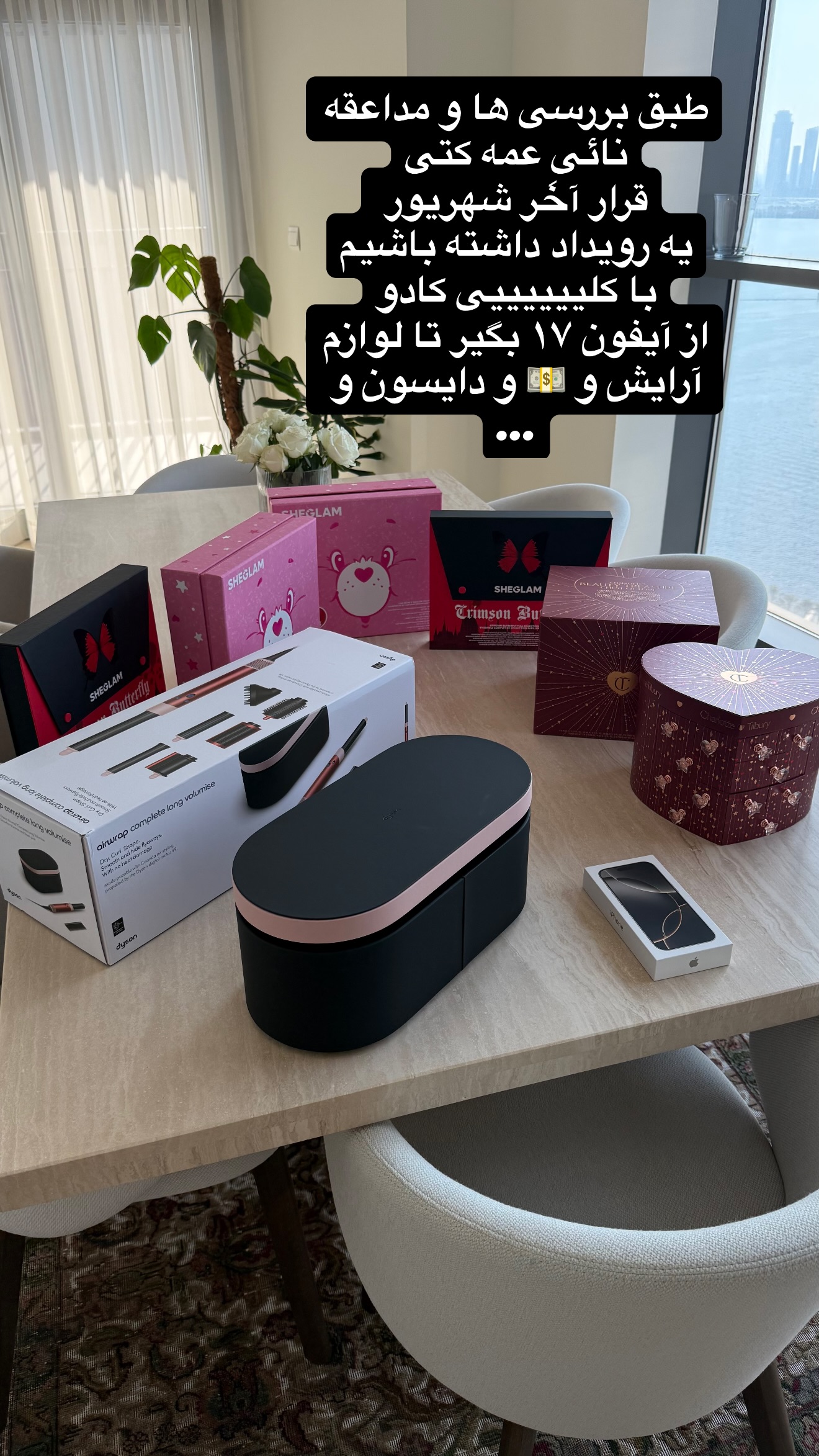  جدید ترین استوری اینستاگرام ملینا تاج