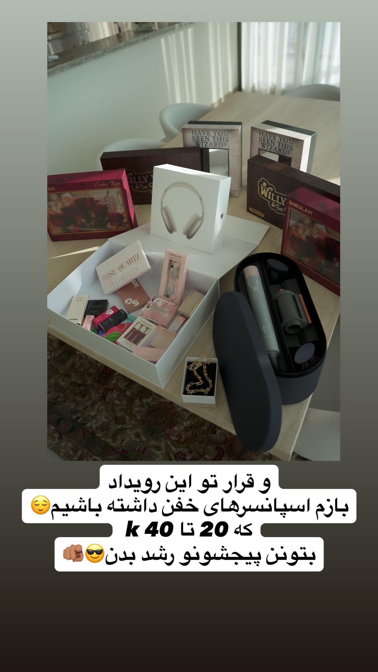  جدید ترین استوری اینستاگرام ملینا تاج