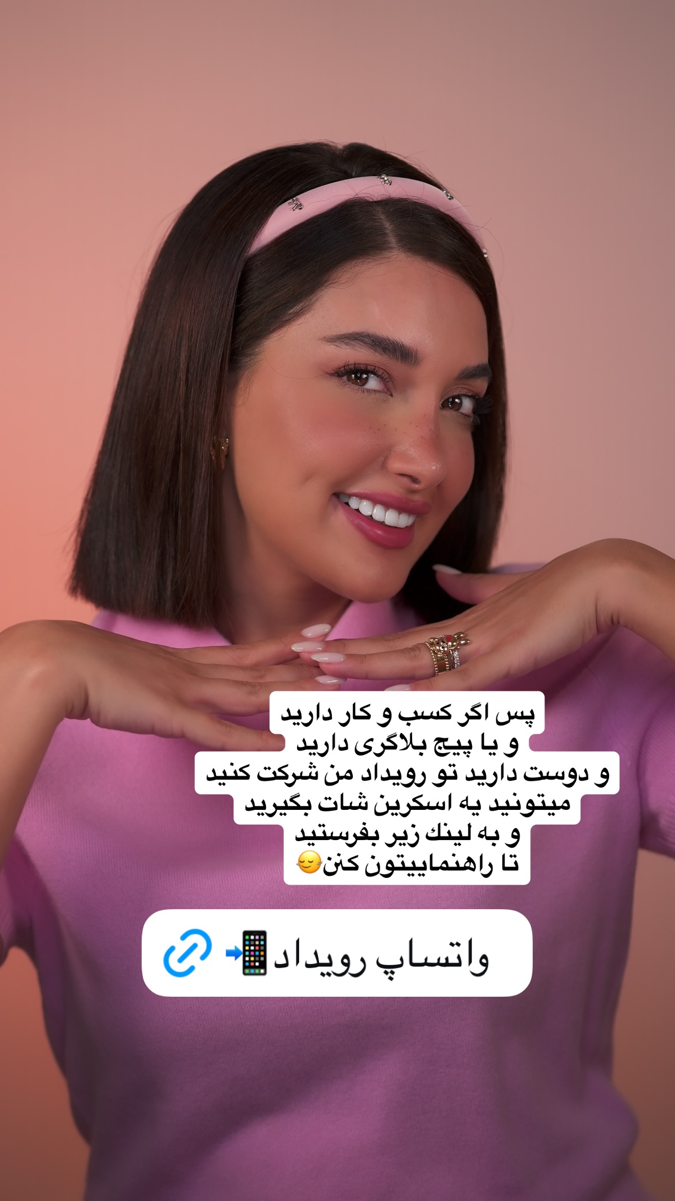  جدید ترین استوری اینستاگرام ملینا تاج