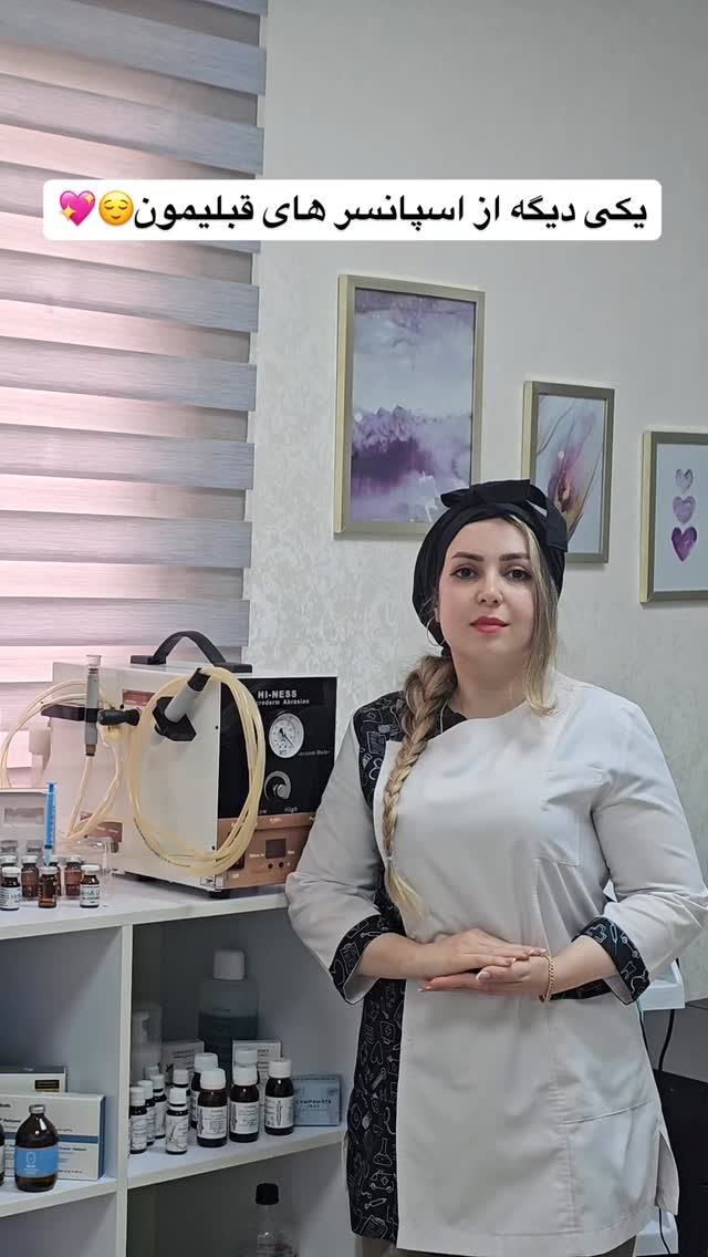  جدید ترین استوری اینستاگرام ملینا تاج