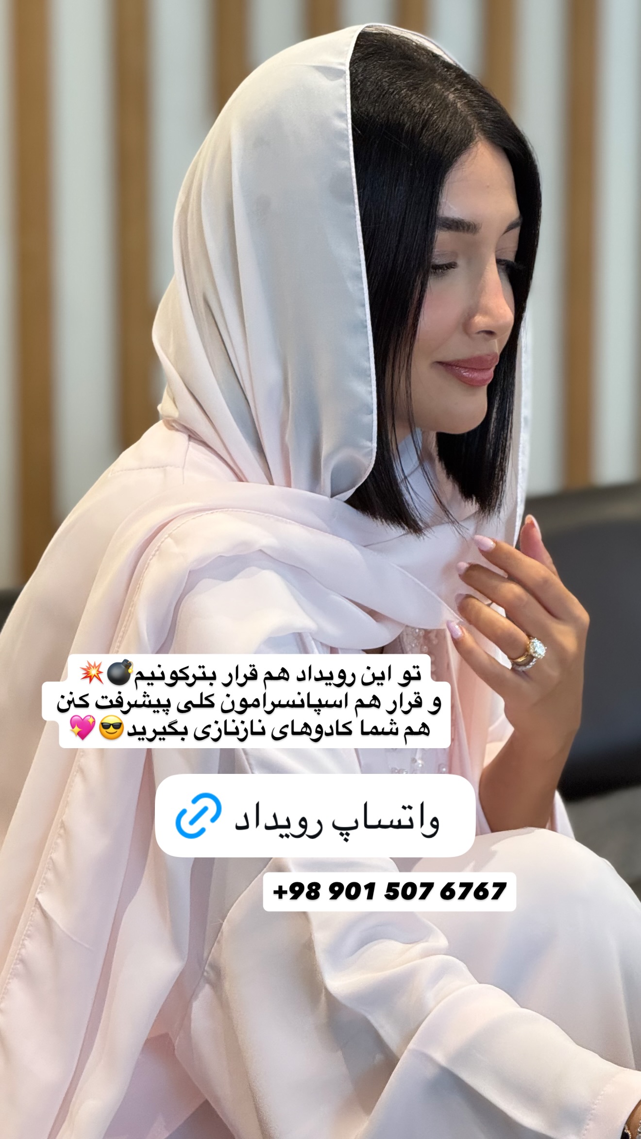  جدید ترین استوری اینستاگرام ملینا تاج