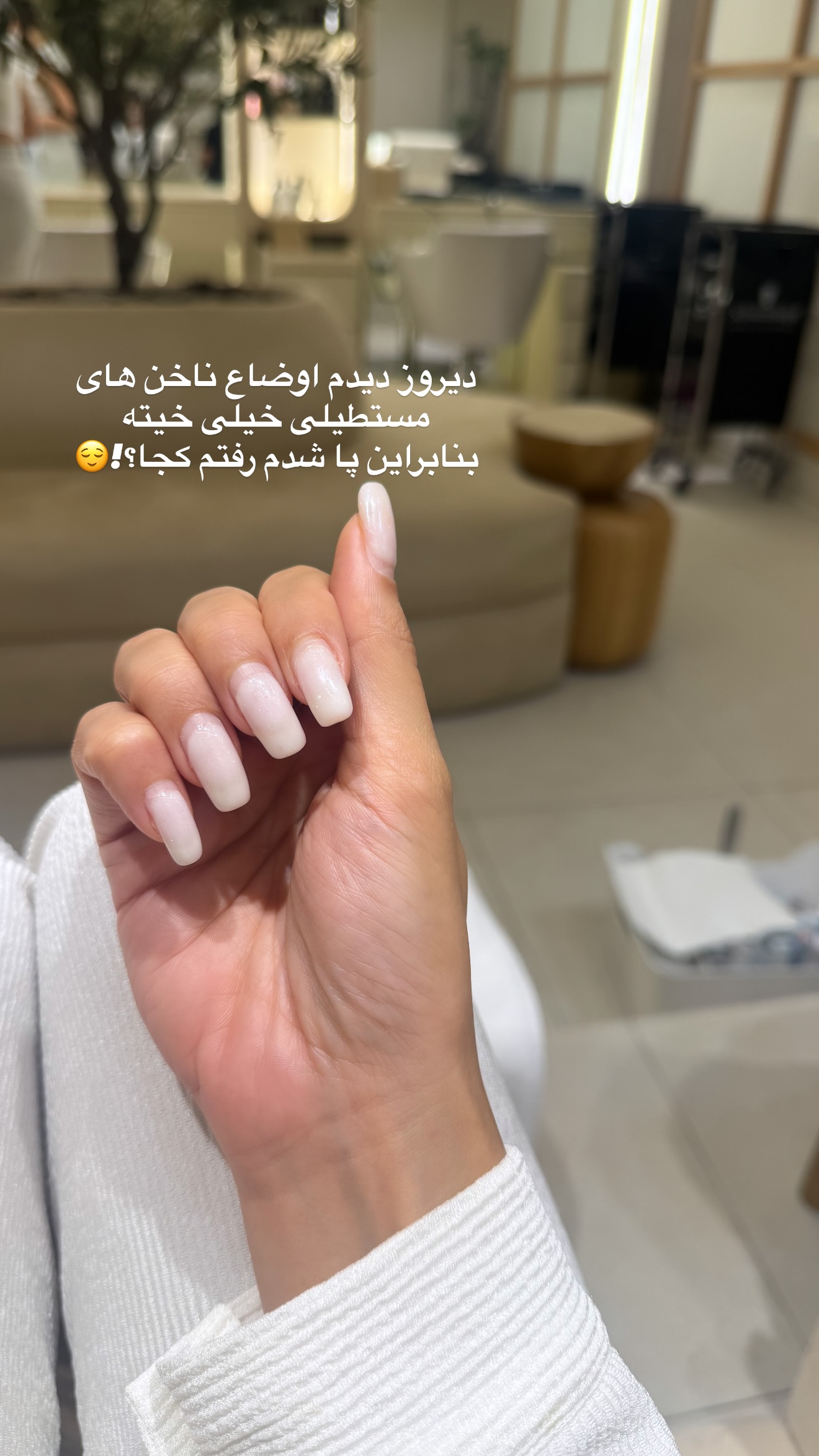  جدید ترین استوری اینستاگرام ملینا تاج