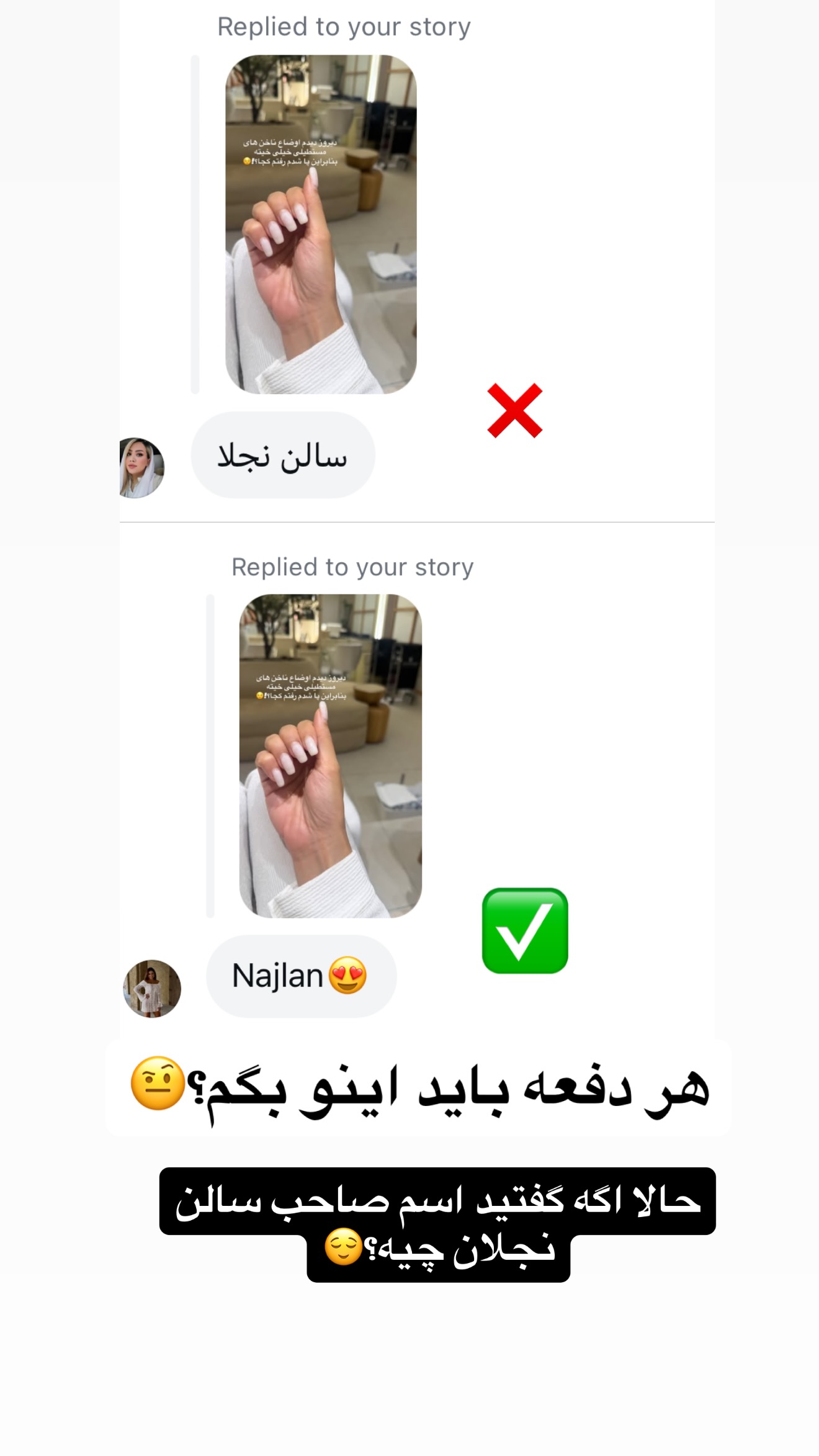  جدید ترین استوری اینستاگرام ملینا تاج