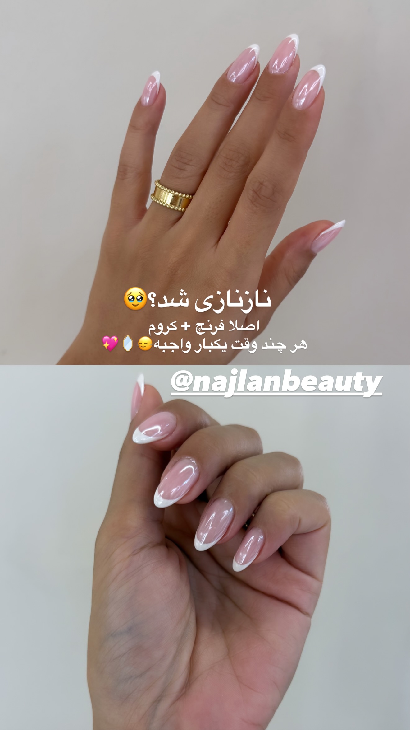 جدید ترین استوری اینستاگرام ملینا تاج