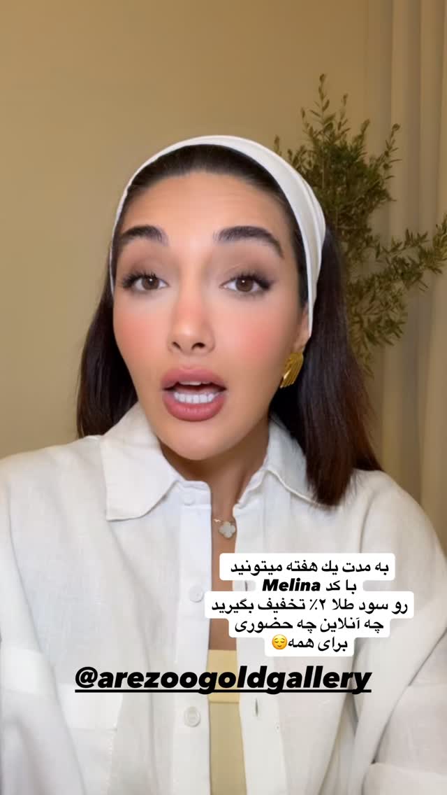  جدید ترین استوری اینستاگرام ملینا تاج