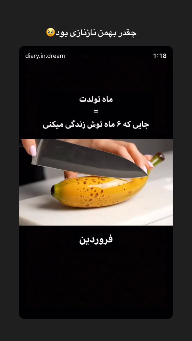  جدید ترین استوری اینستاگرام ملینا تاج