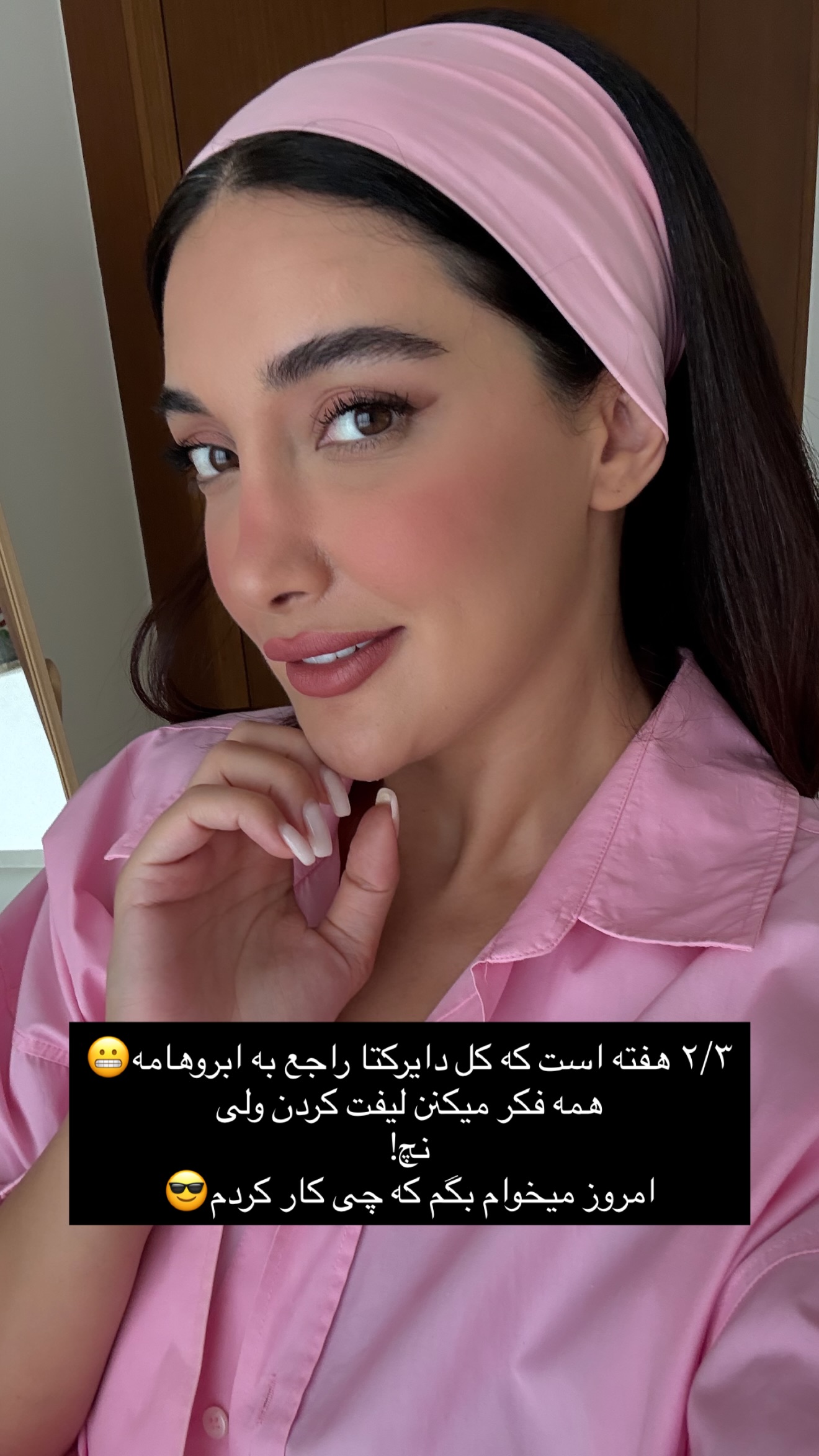  جدید ترین استوری اینستاگرام ملینا تاج