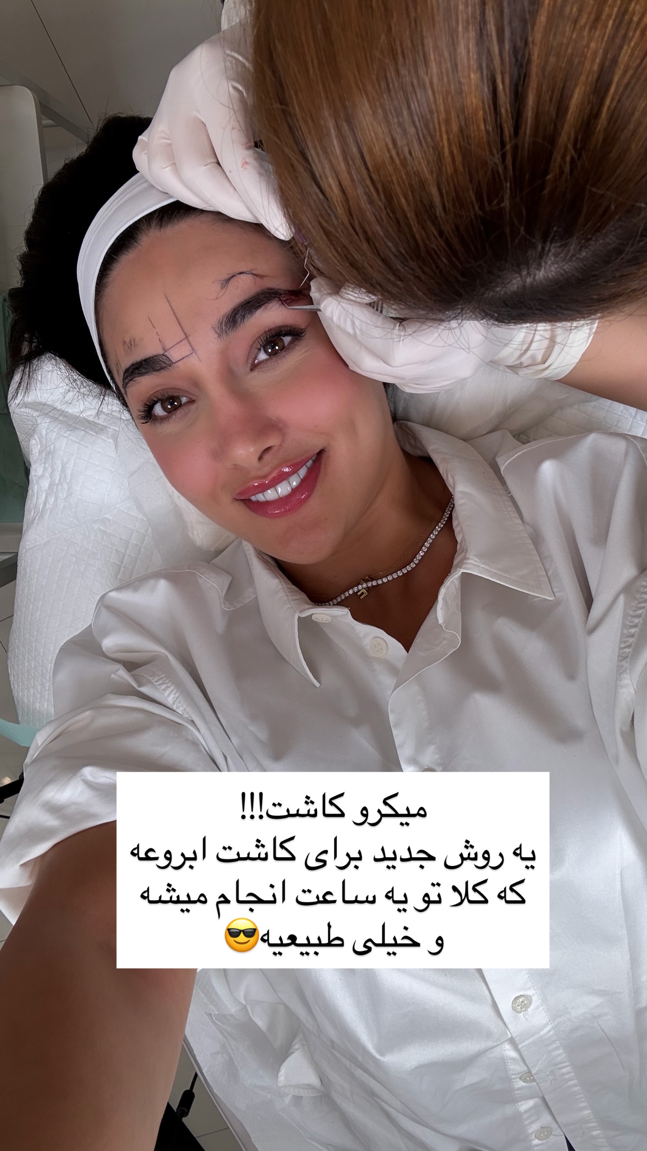  جدید ترین استوری اینستاگرام ملینا تاج