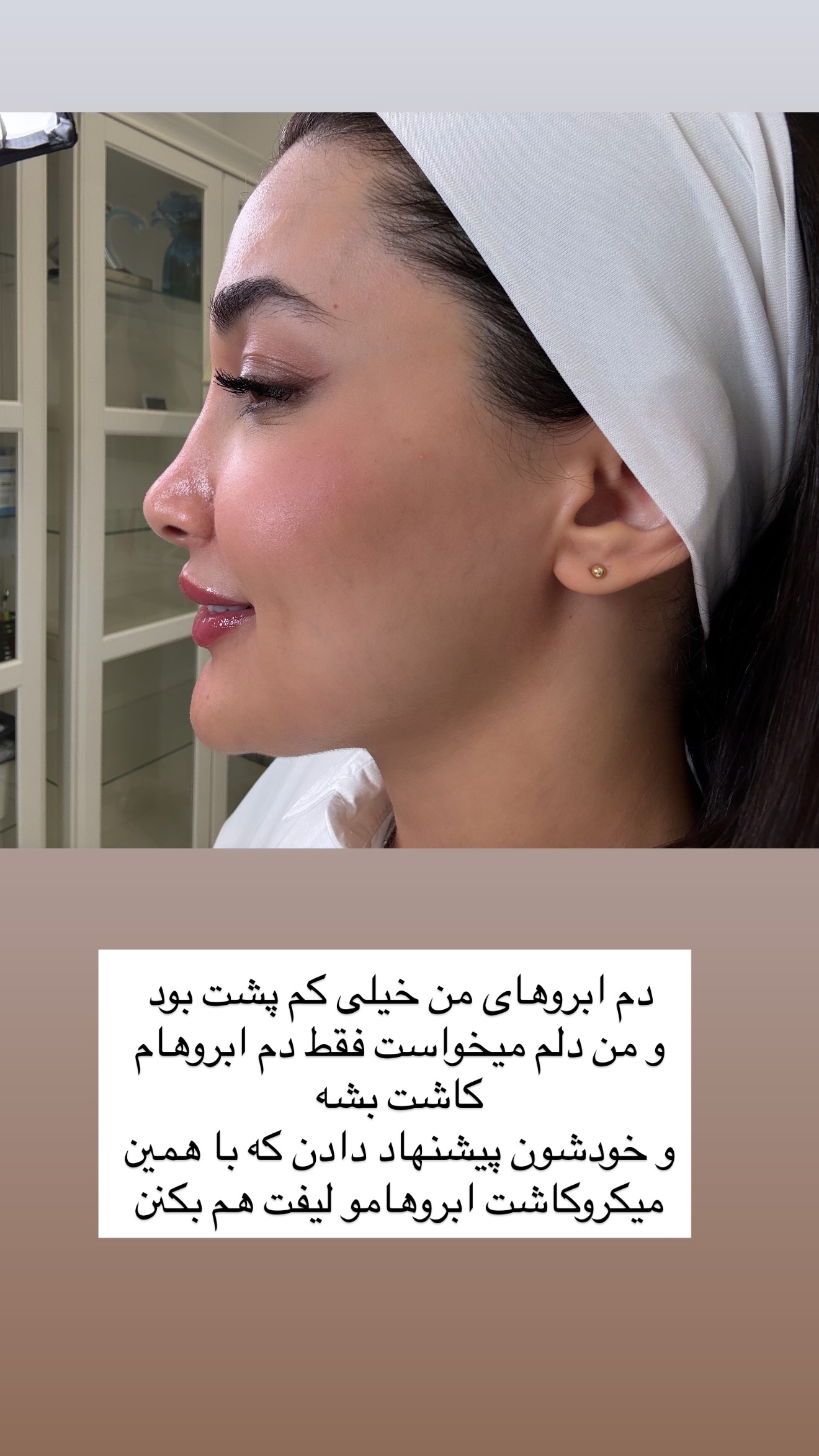  جدید ترین استوری اینستاگرام ملینا تاج