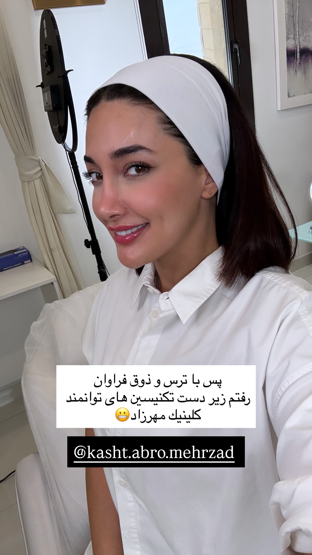  جدید ترین استوری اینستاگرام ملینا تاج