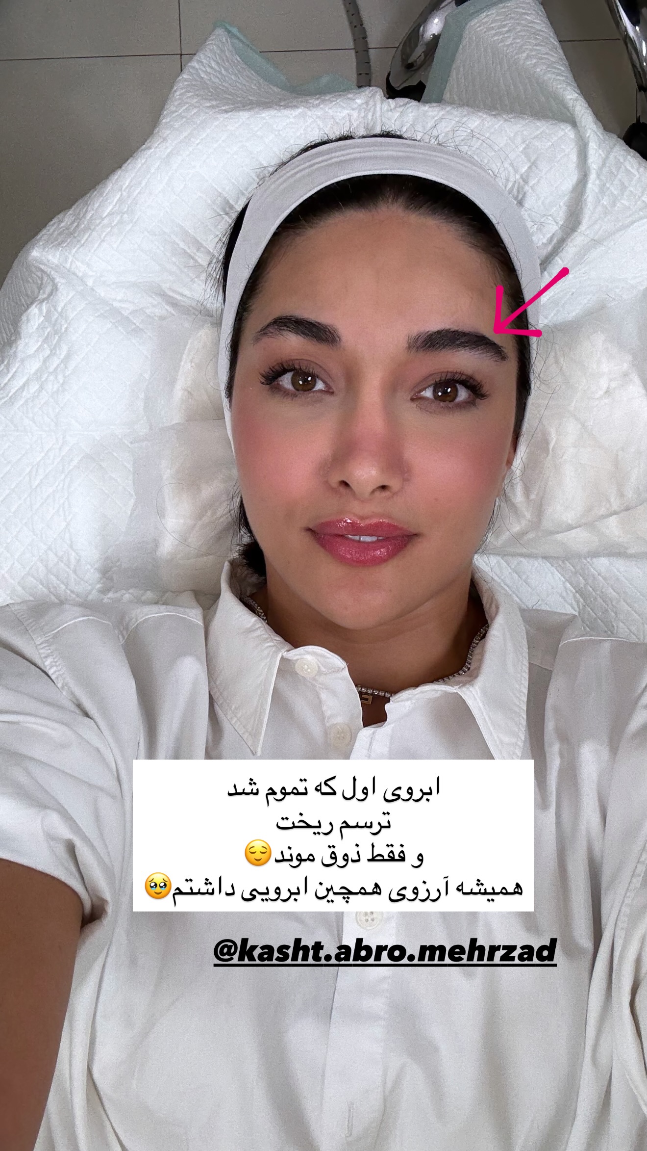  جدید ترین استوری اینستاگرام ملینا تاج