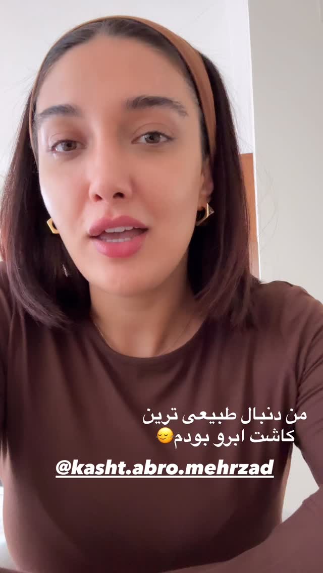  جدید ترین استوری اینستاگرام ملینا تاج