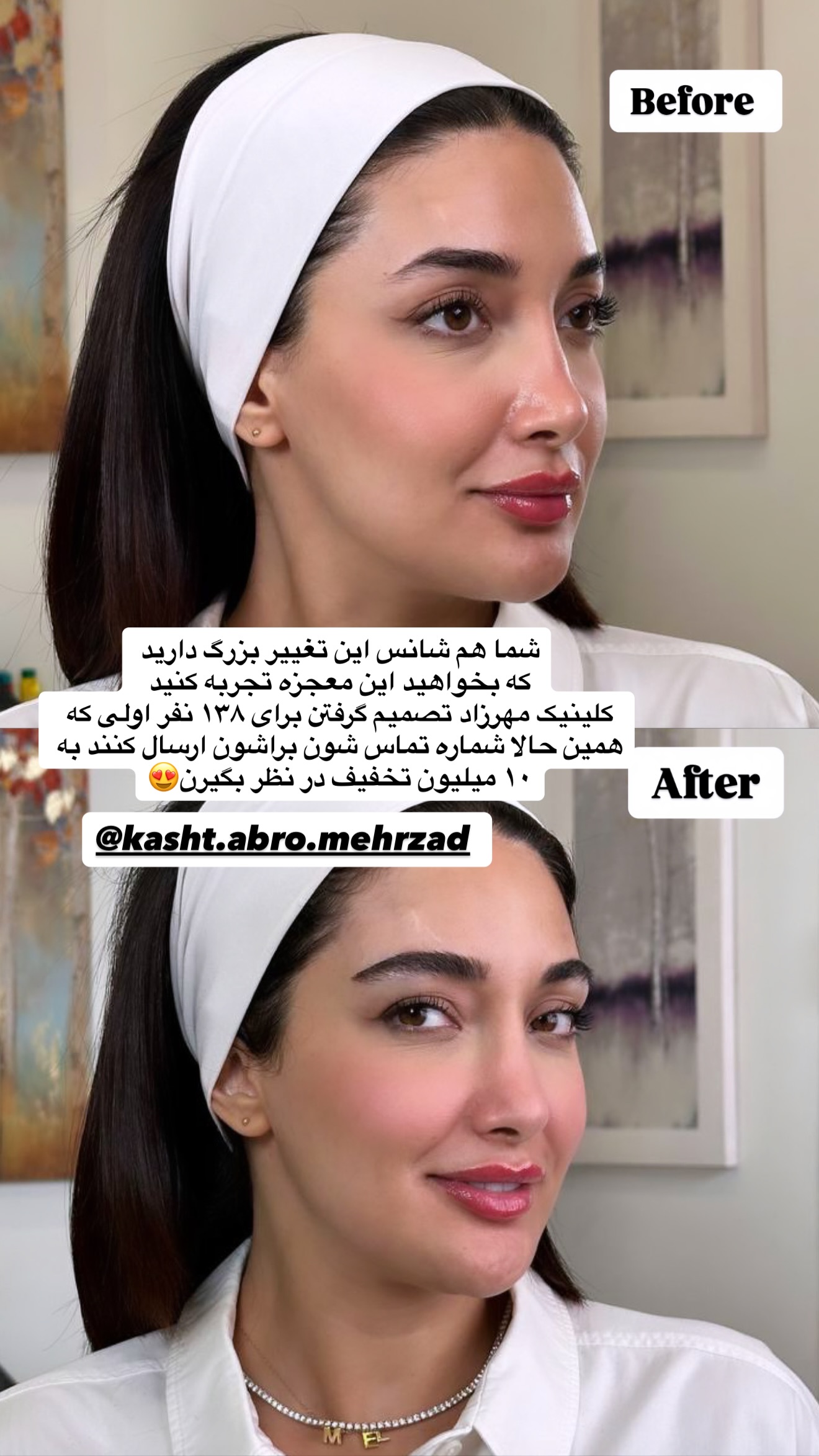  جدید ترین استوری اینستاگرام ملینا تاج
